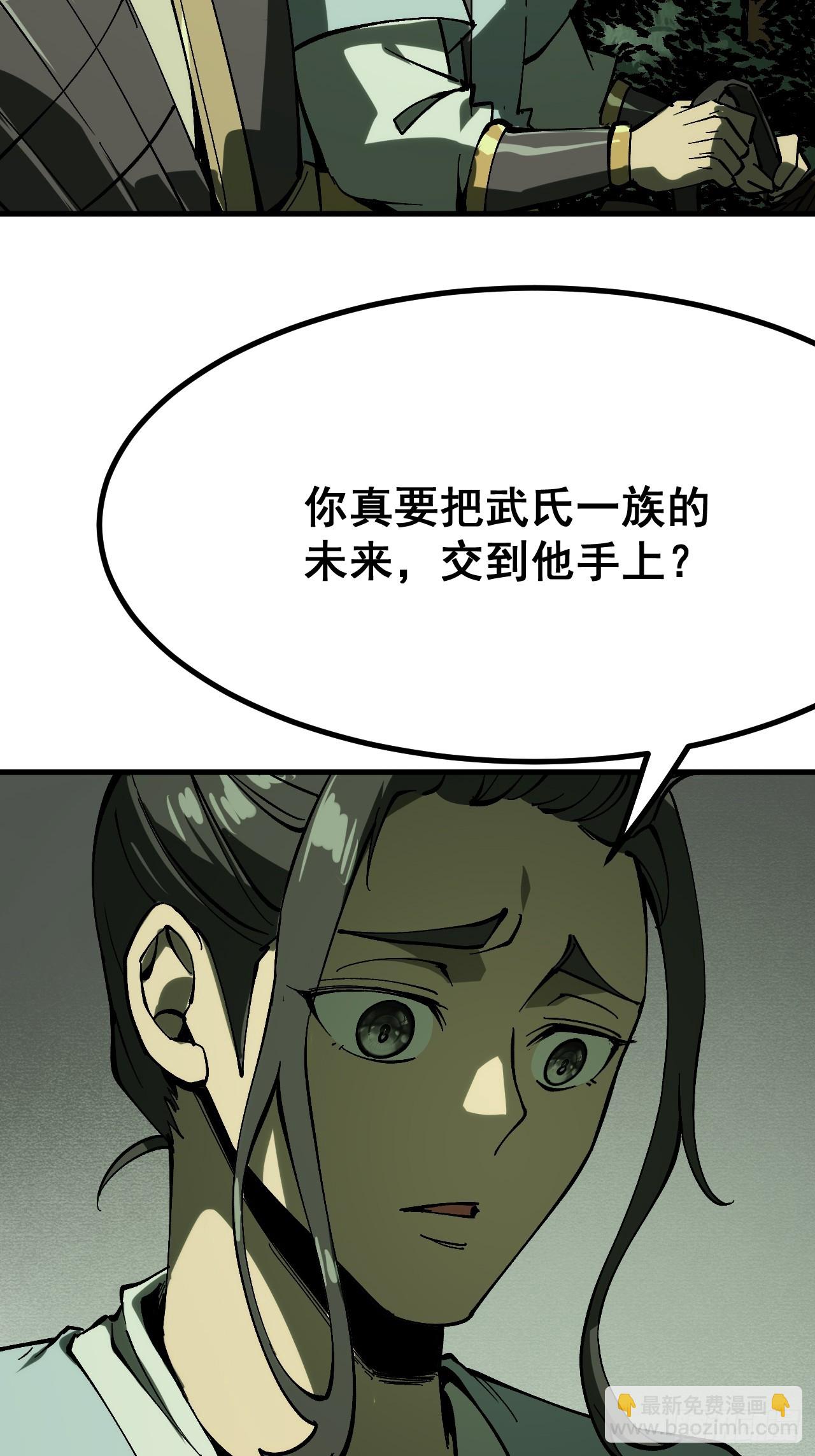 第155话-第155话