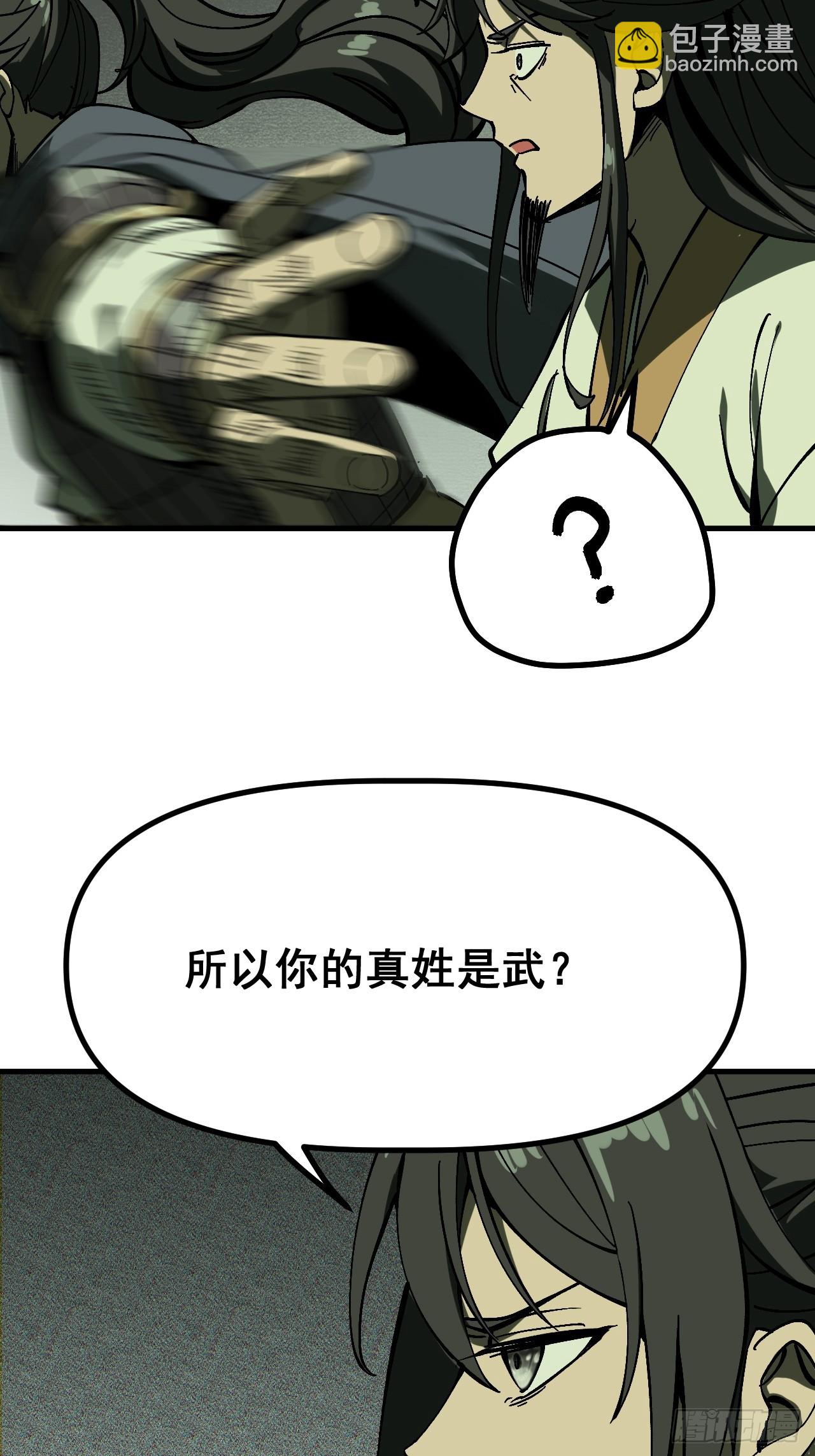 第155话-第155话