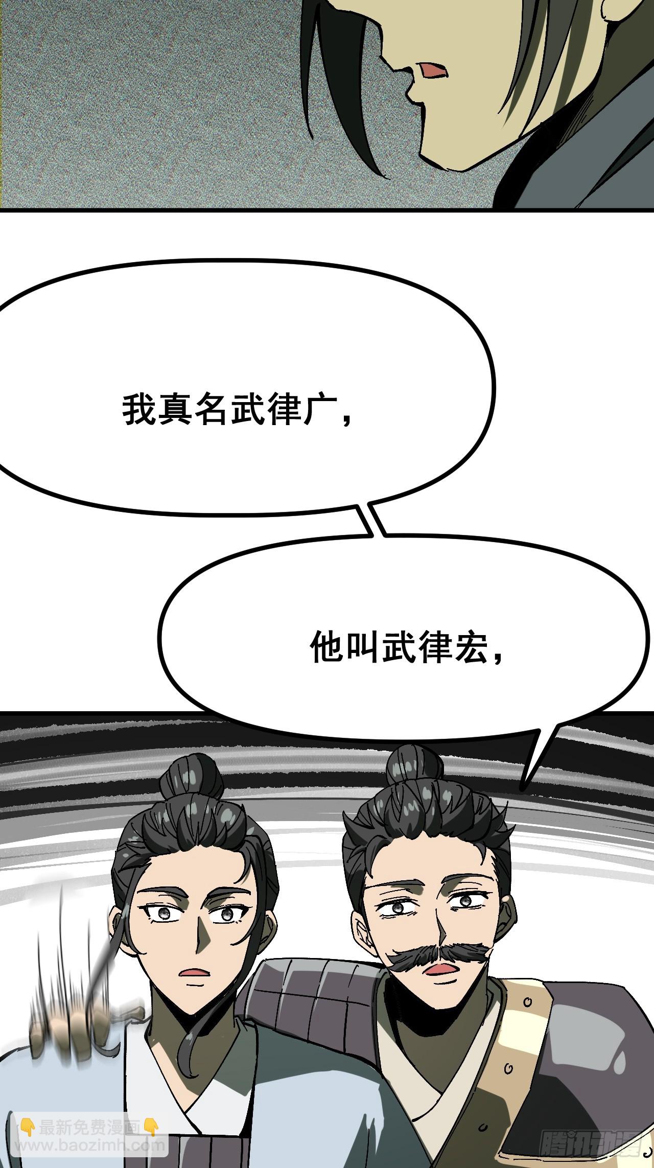 第155话-第155话