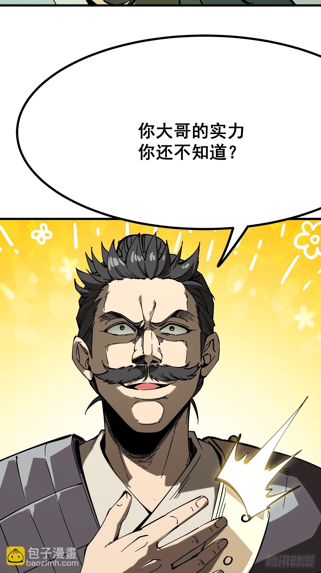 第155话-第155话