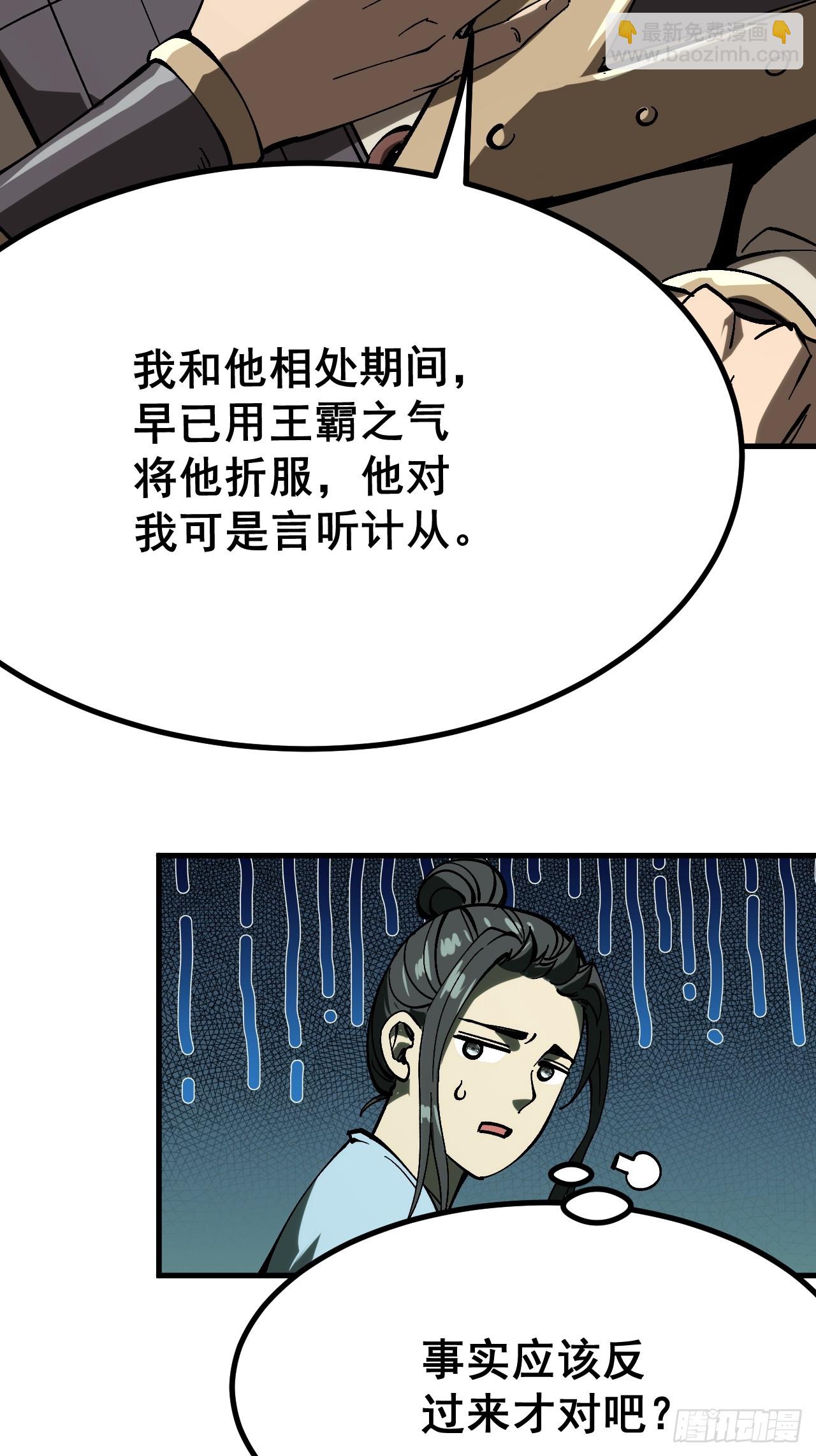 第155话-第155话