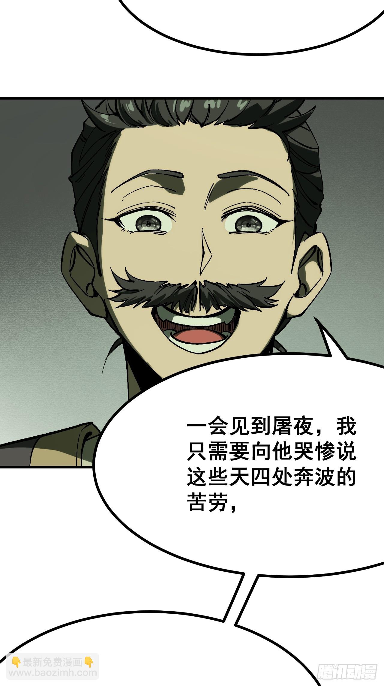 第155话-第155话