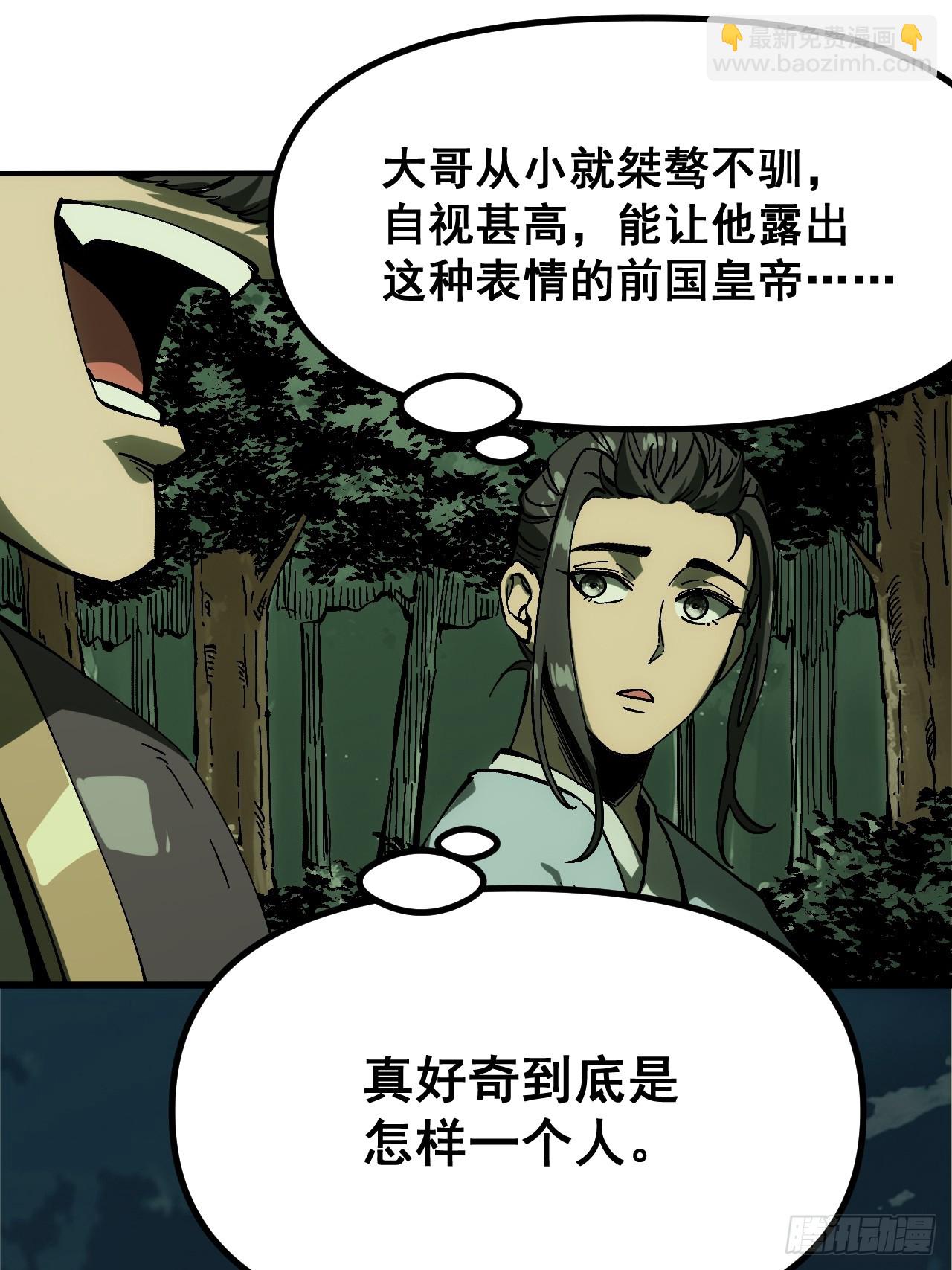 第155话-第155话