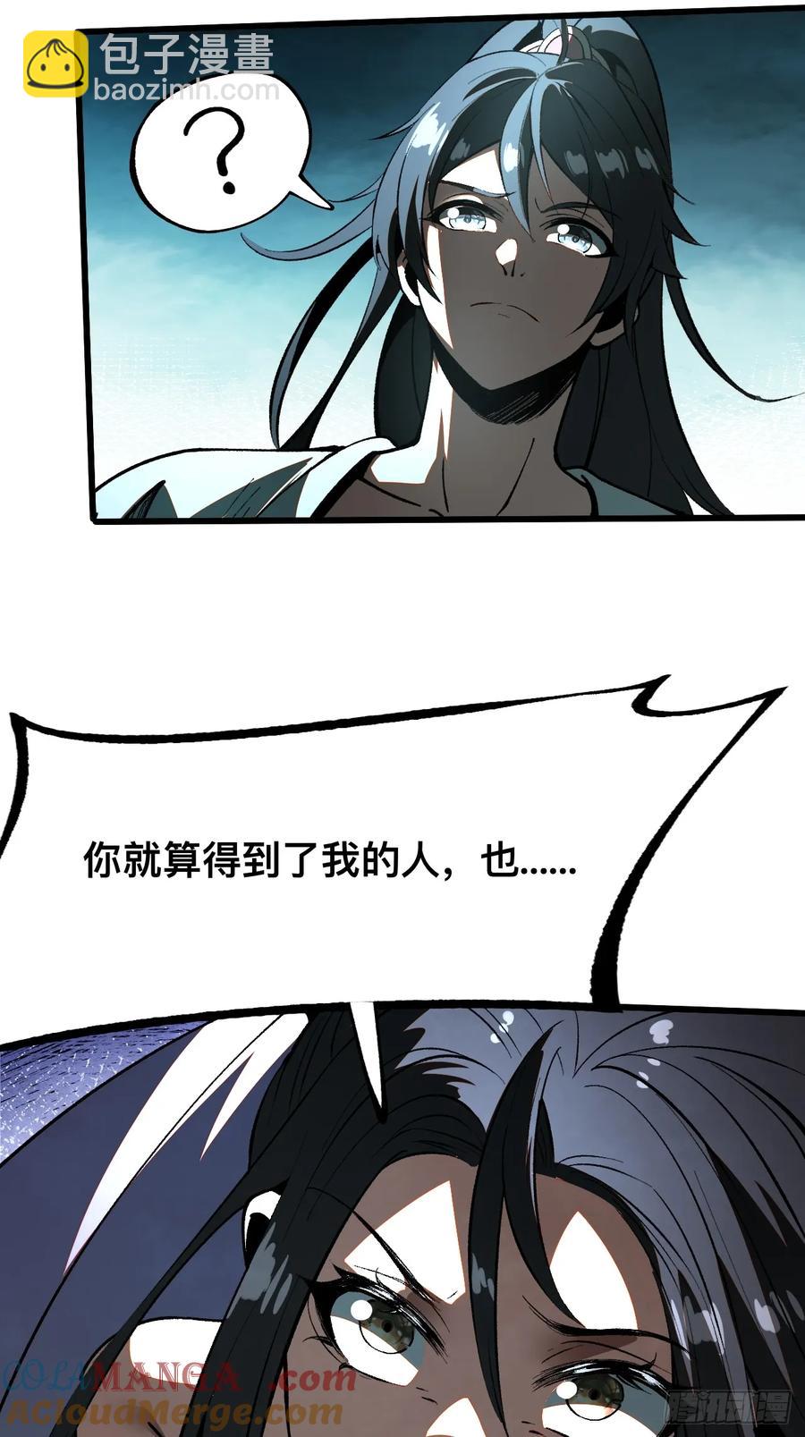 第16话-第15话