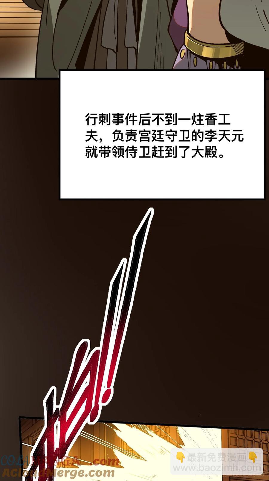 第16话-第15话
