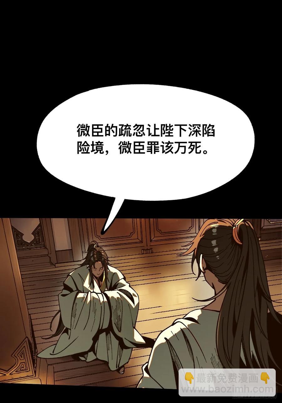 第16话-第15话