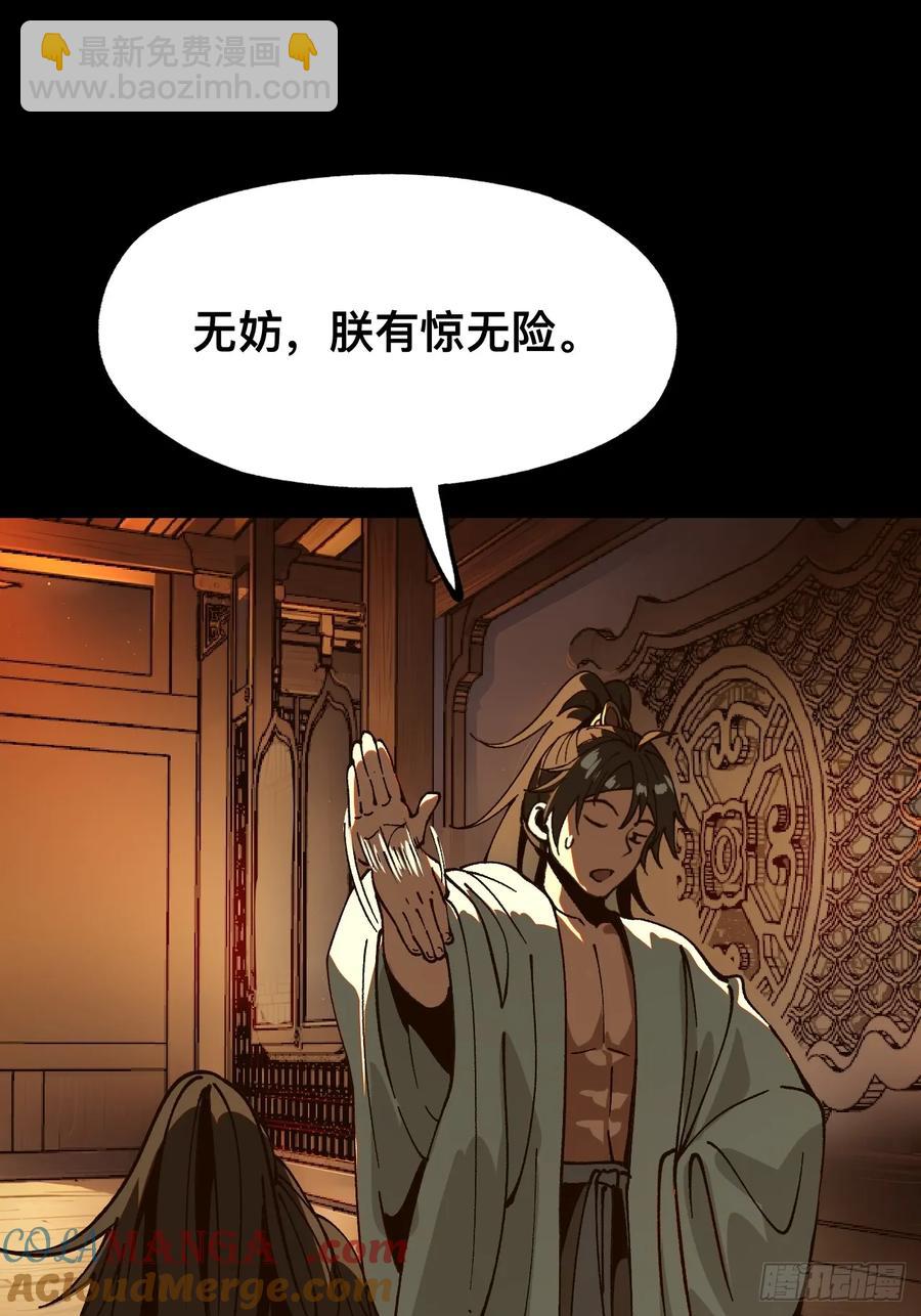 第16话-第15话