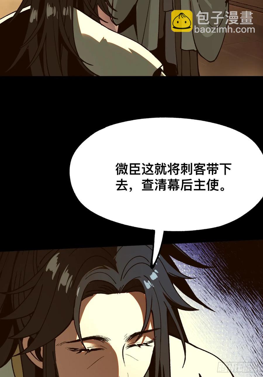 第16话-第15话