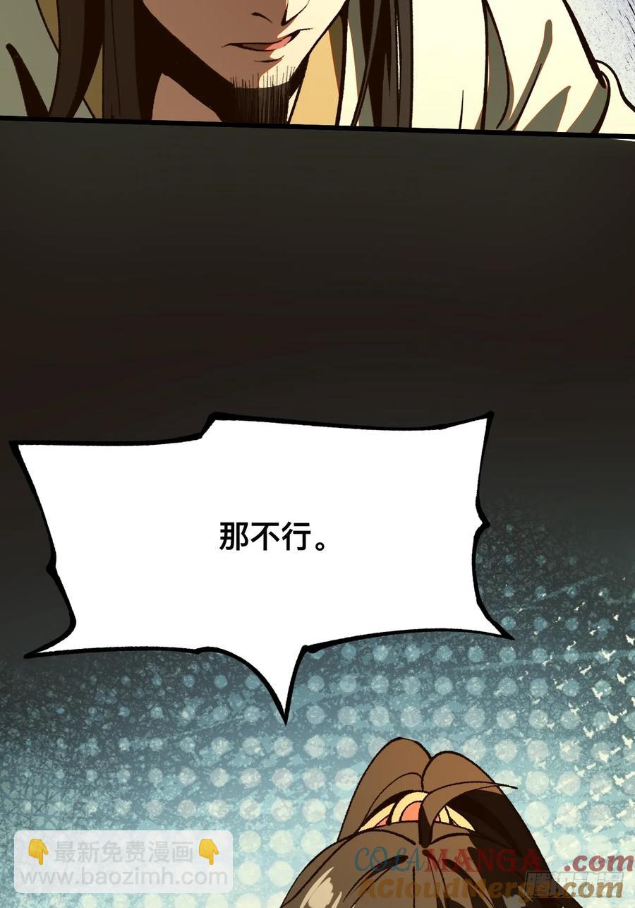 第16话-第15话