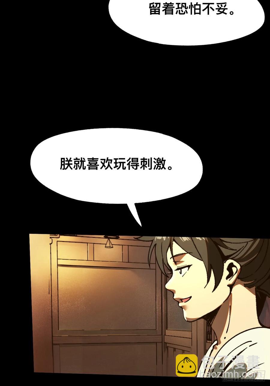 第16话-第15话