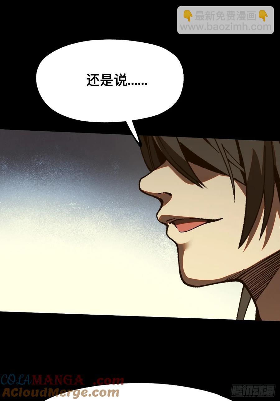第16话-第15话