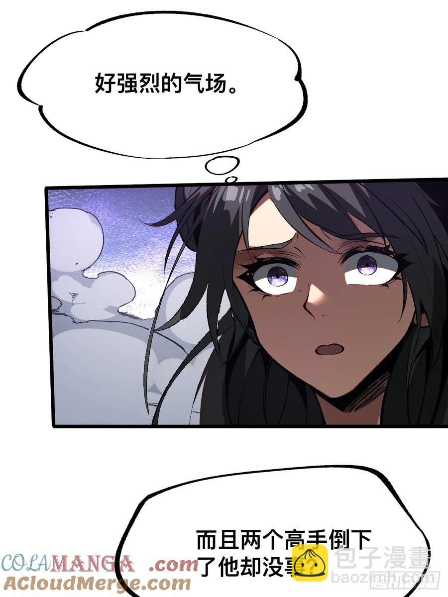 第16话-第15话