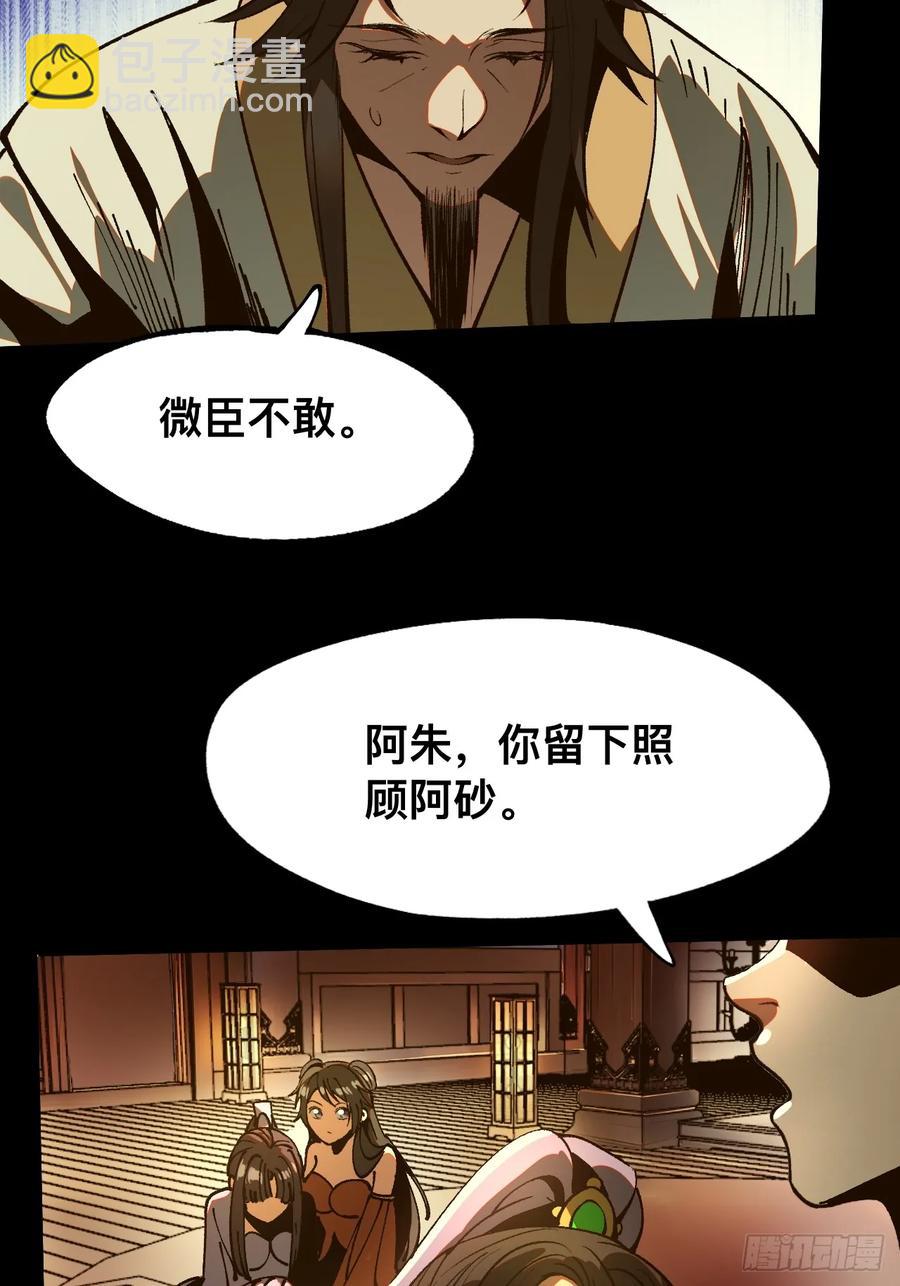 第16话-第15话