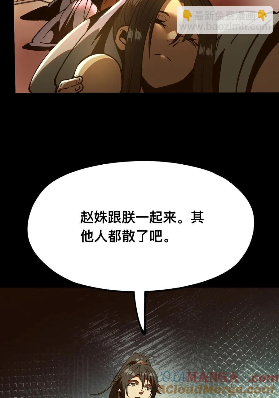 第16话-第15话