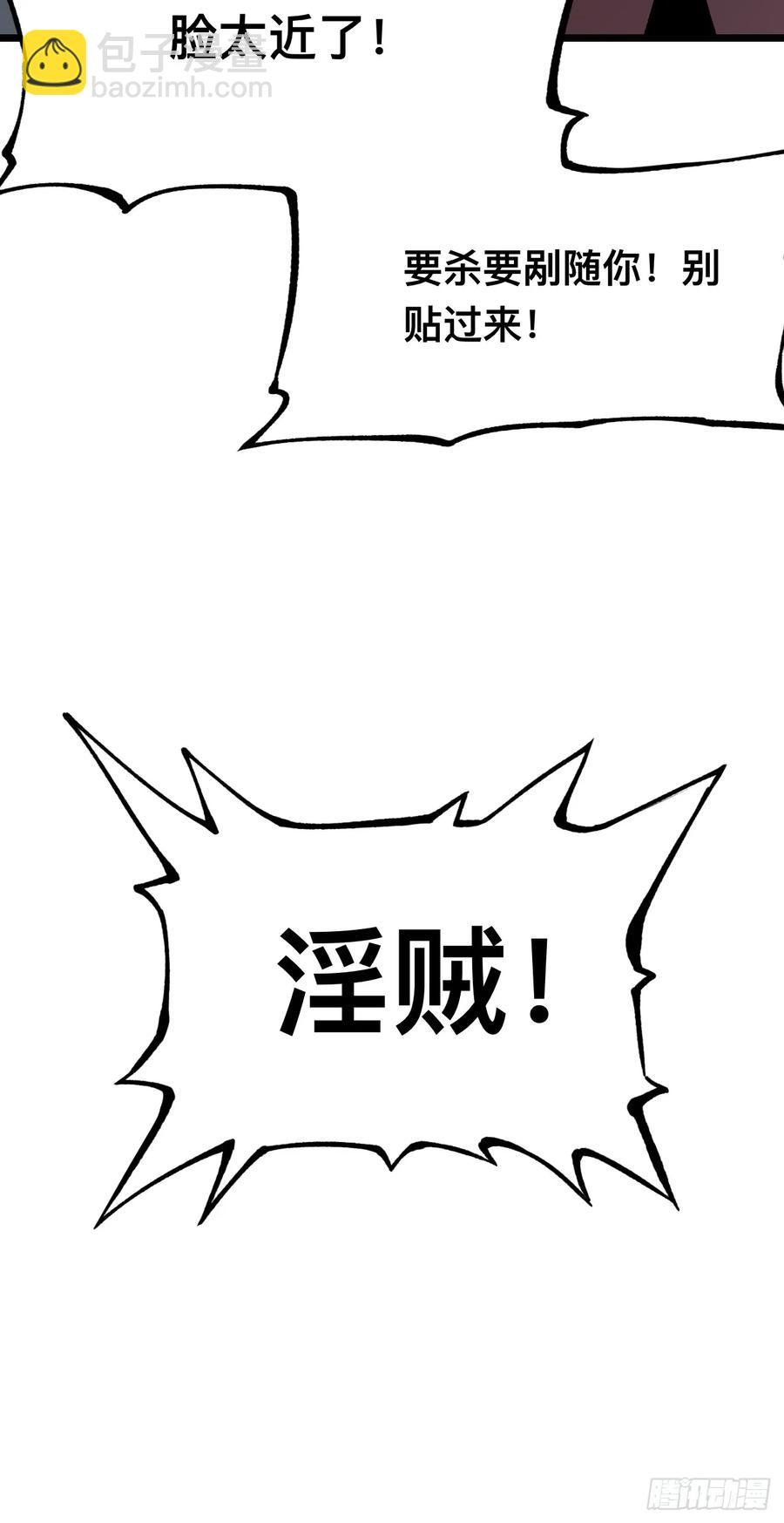 第16话-第15话