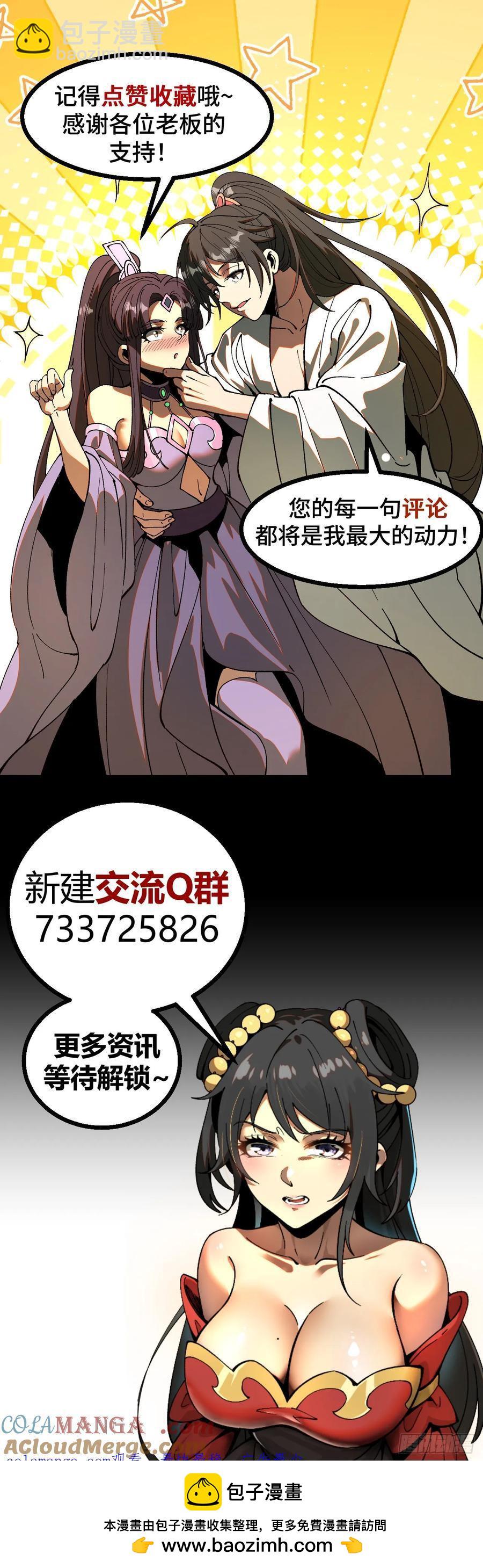第16话-第15话