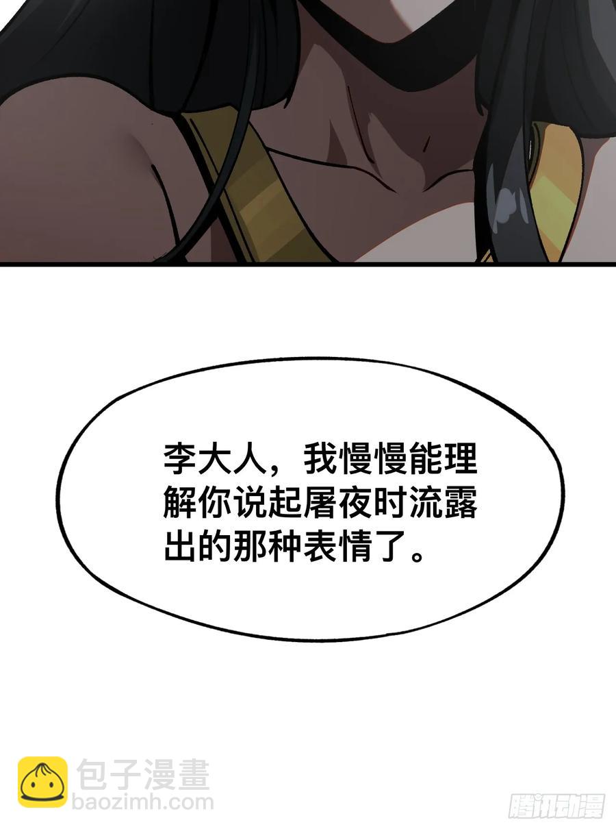 第16话-第15话