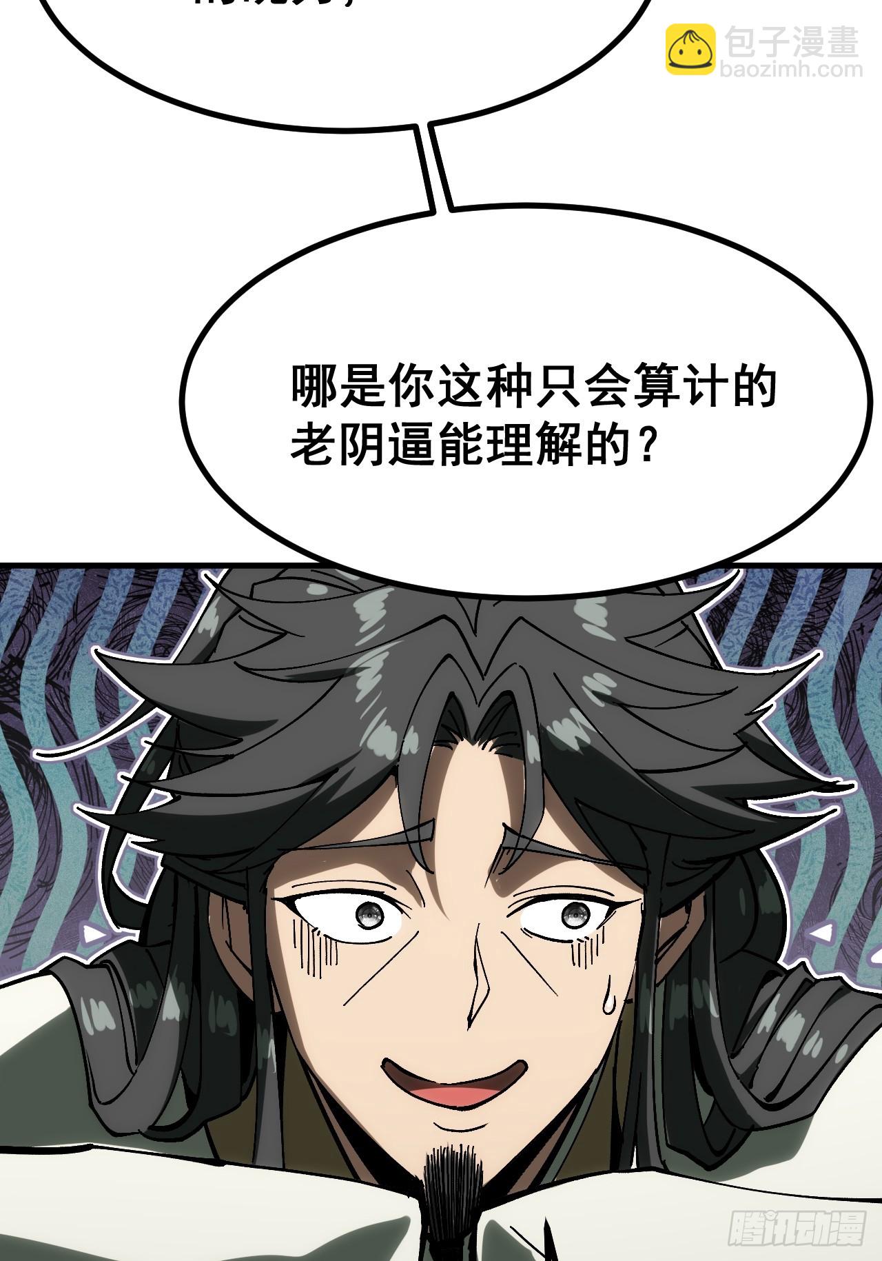 第157话-第157话