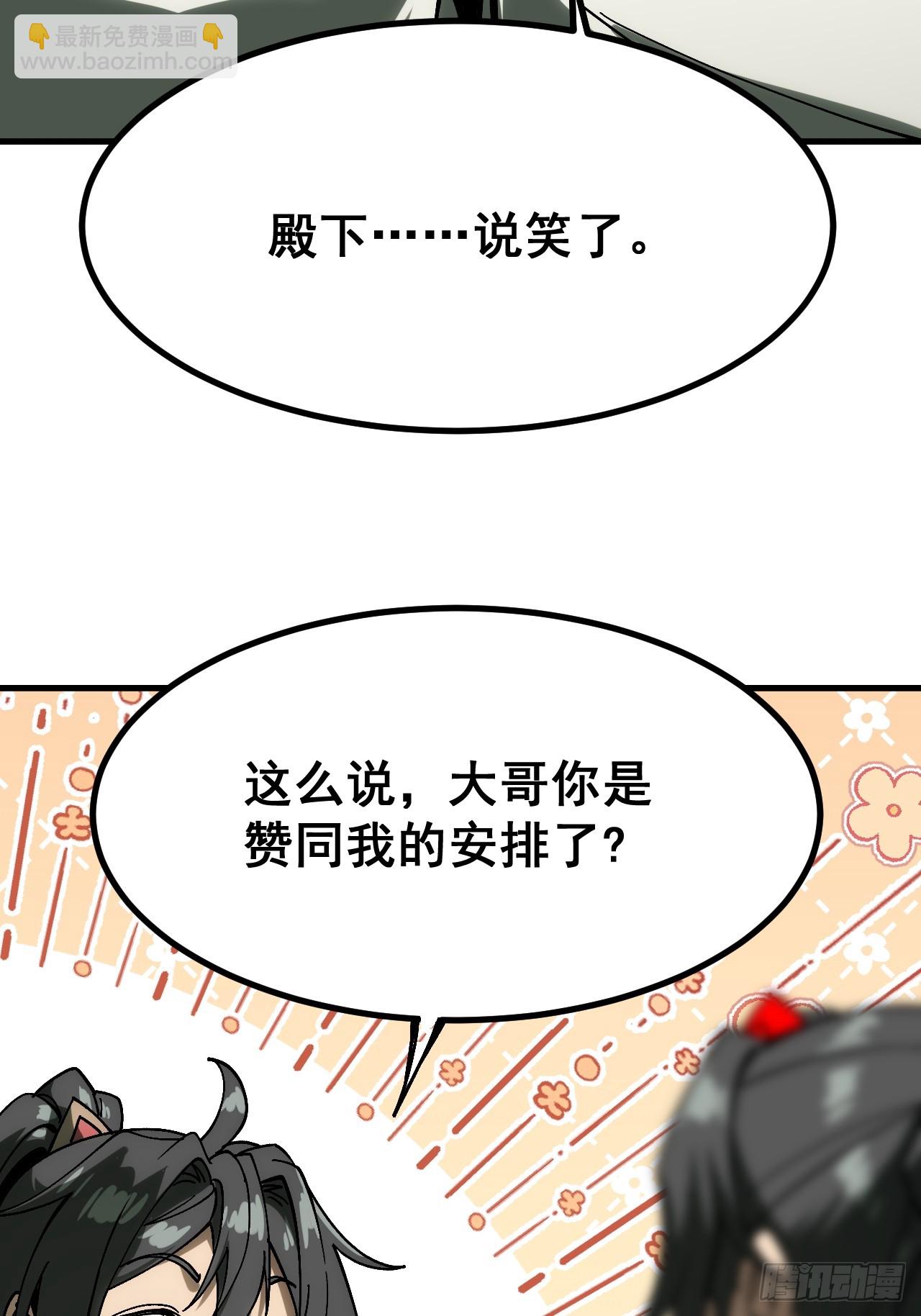 第157话-第157话