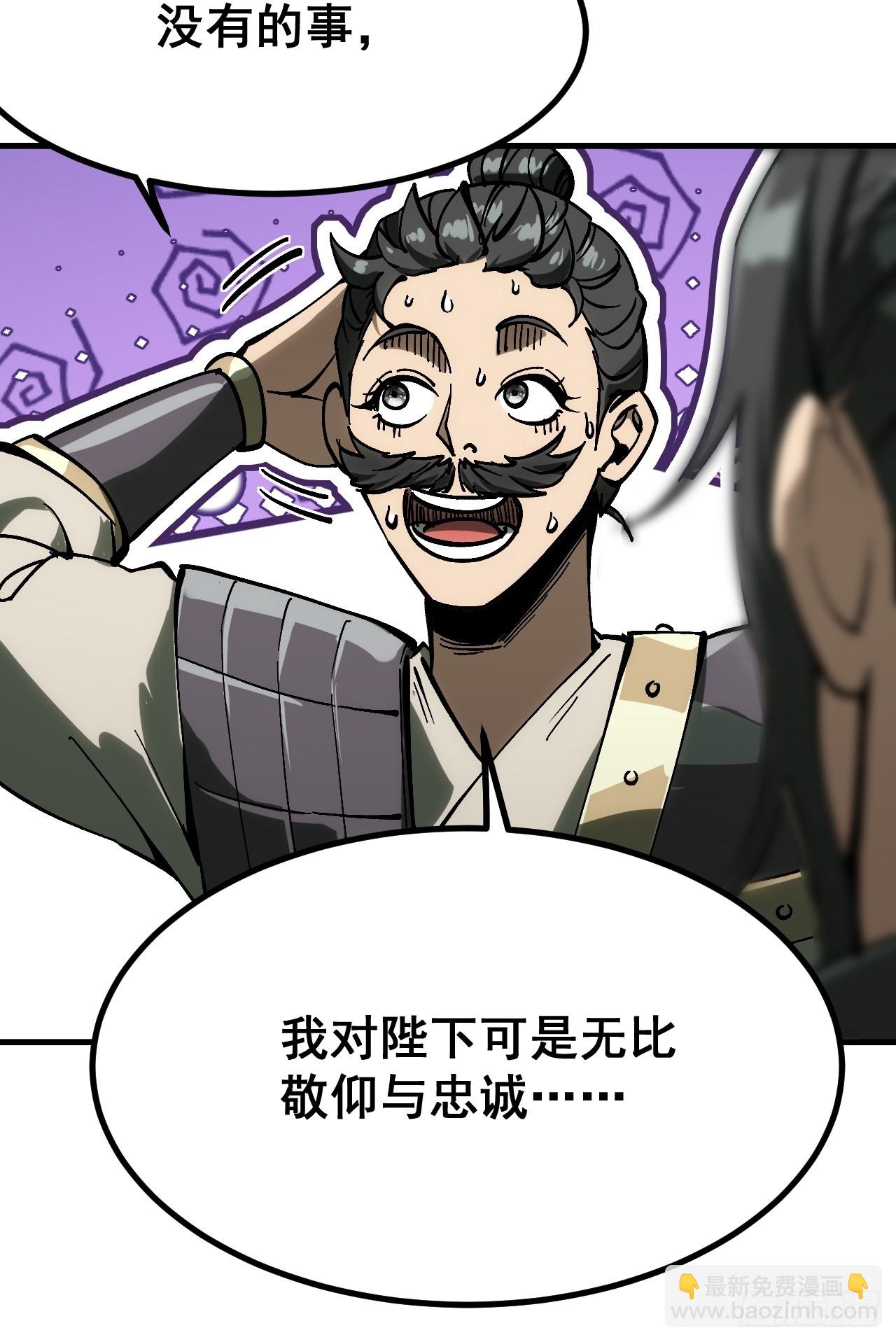 第157话-第157话