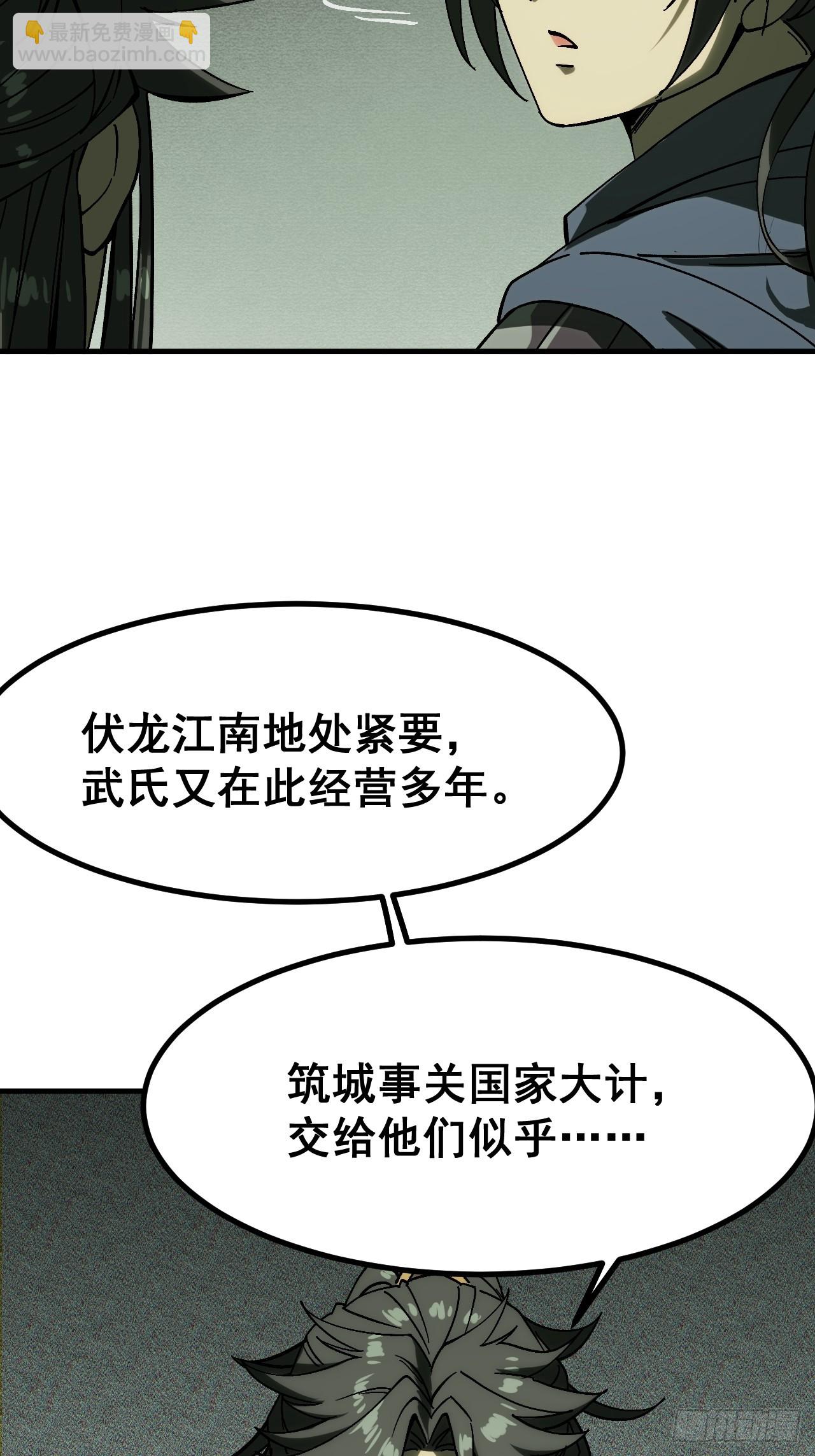 第157话-第157话