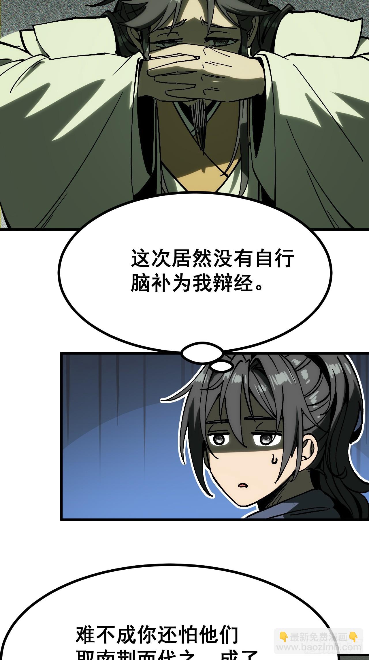 第157话-第157话