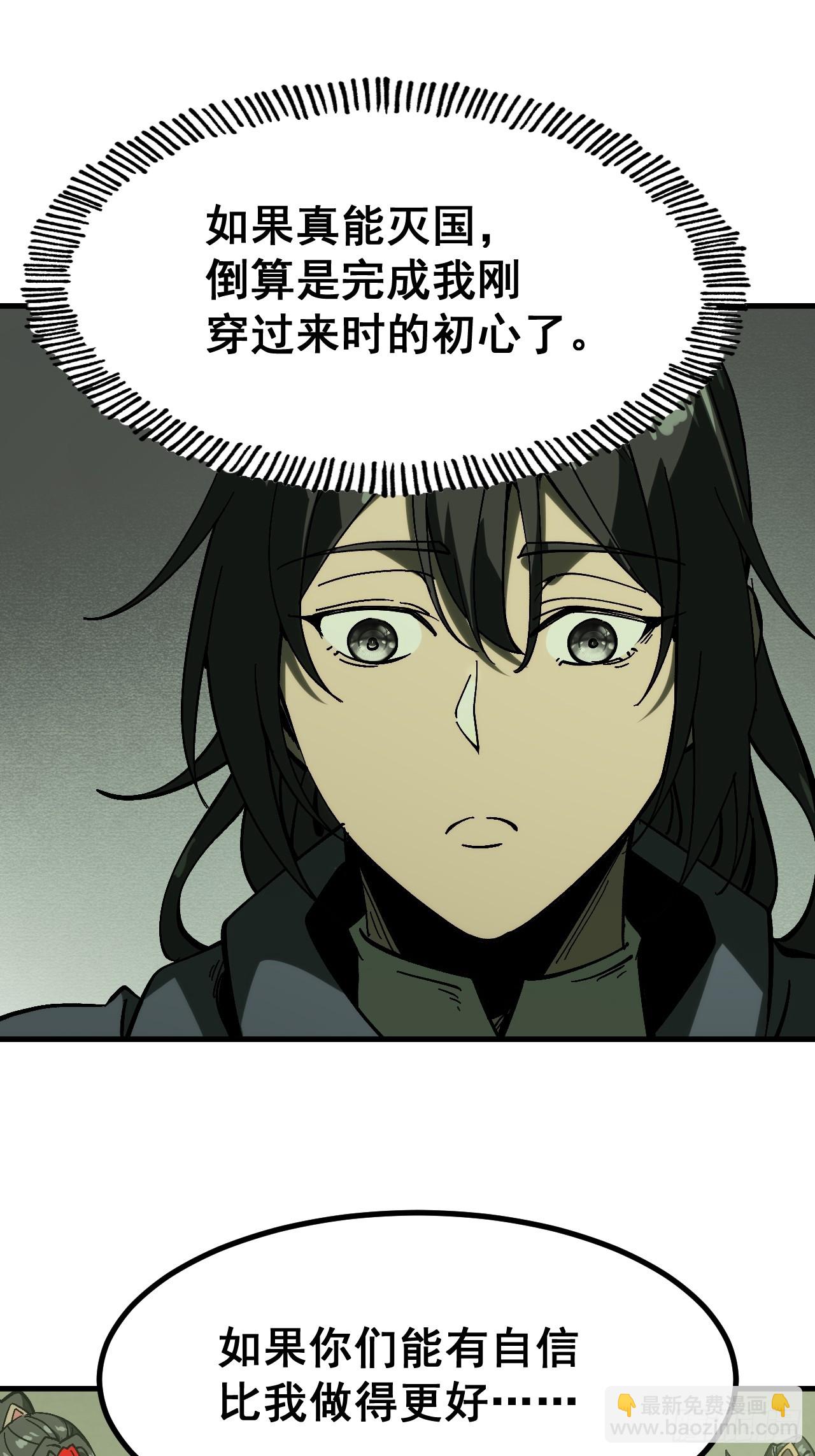 第157话-第157话