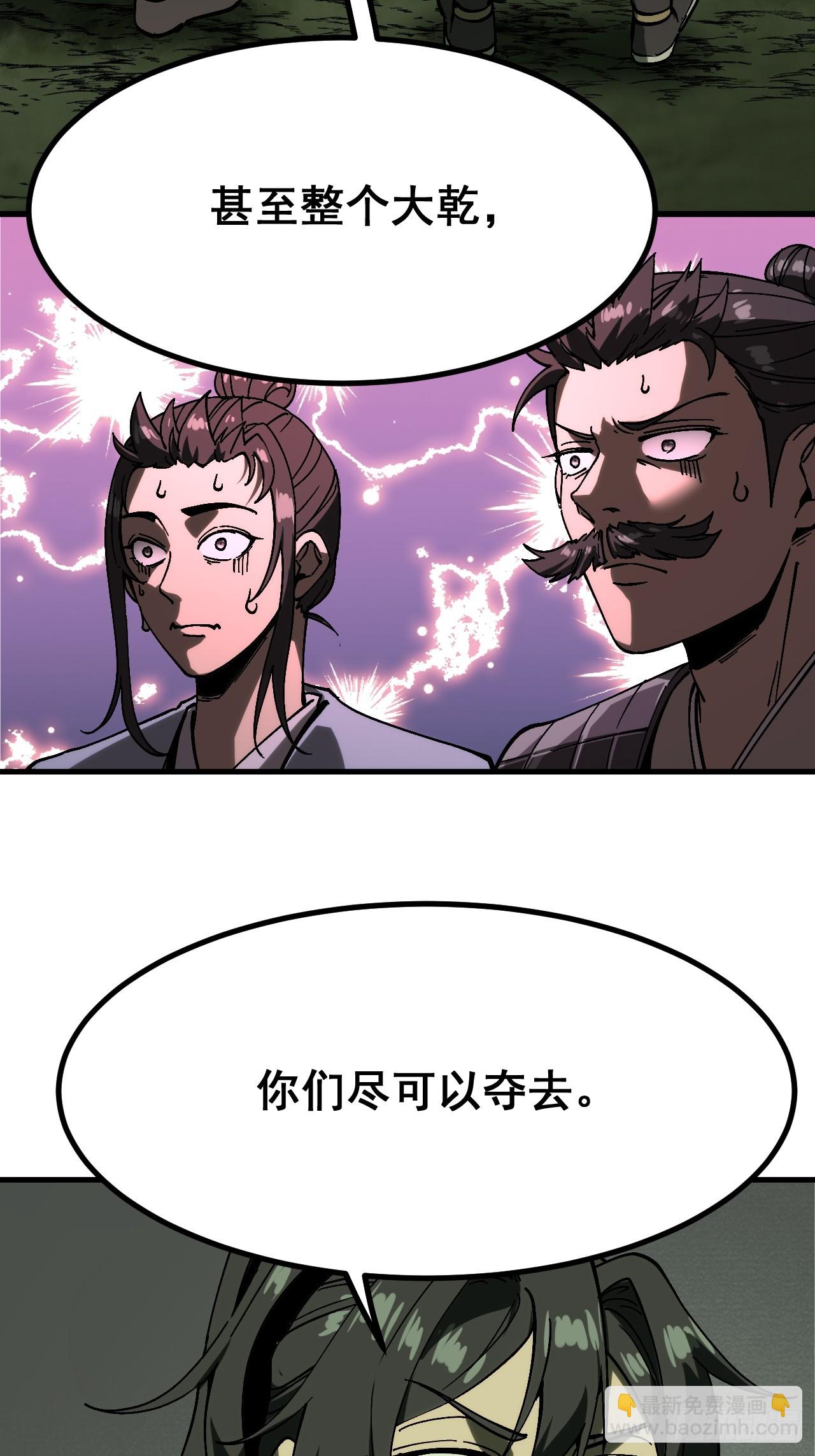 第157话-第157话