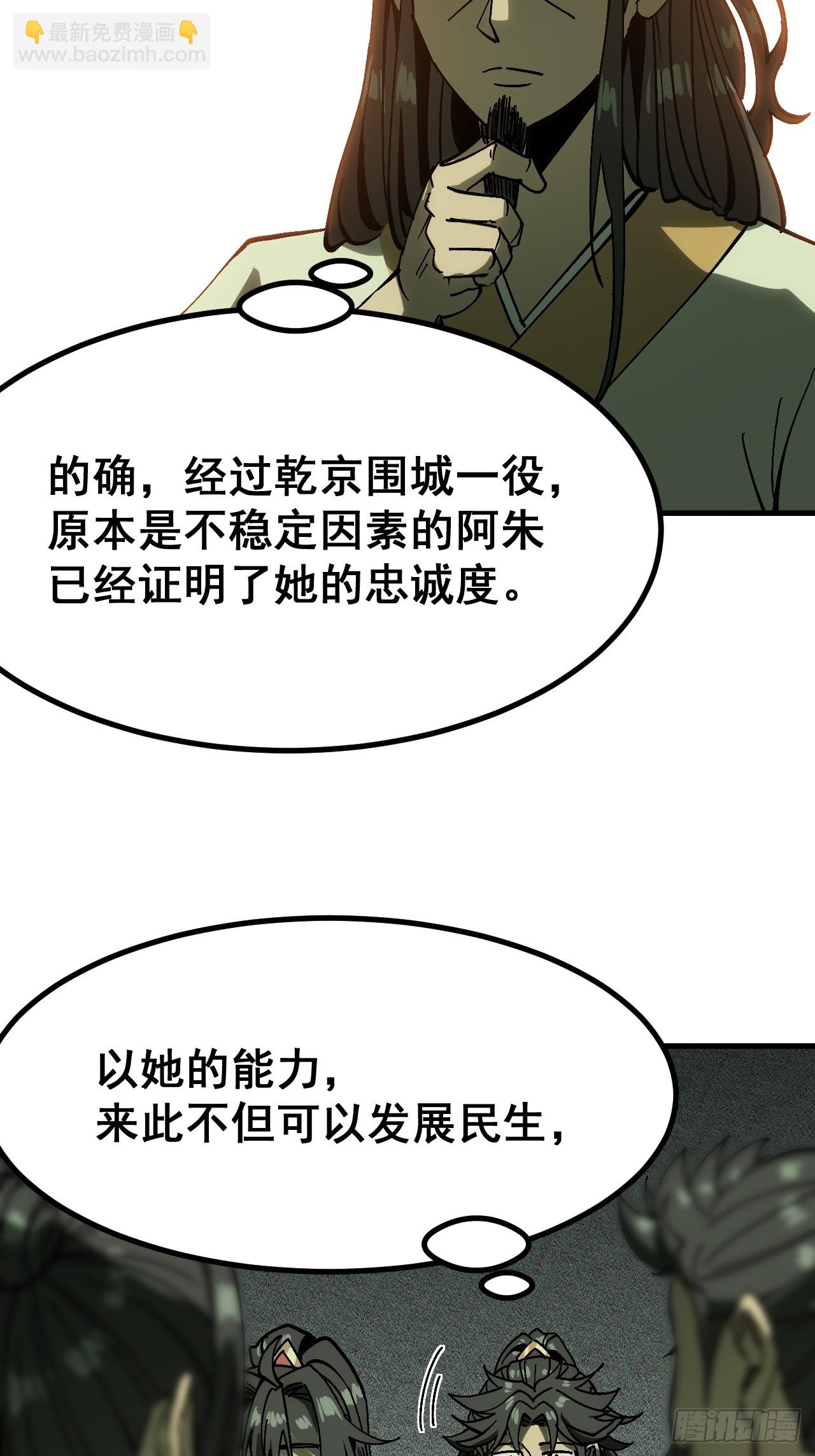 第159话-第159话
