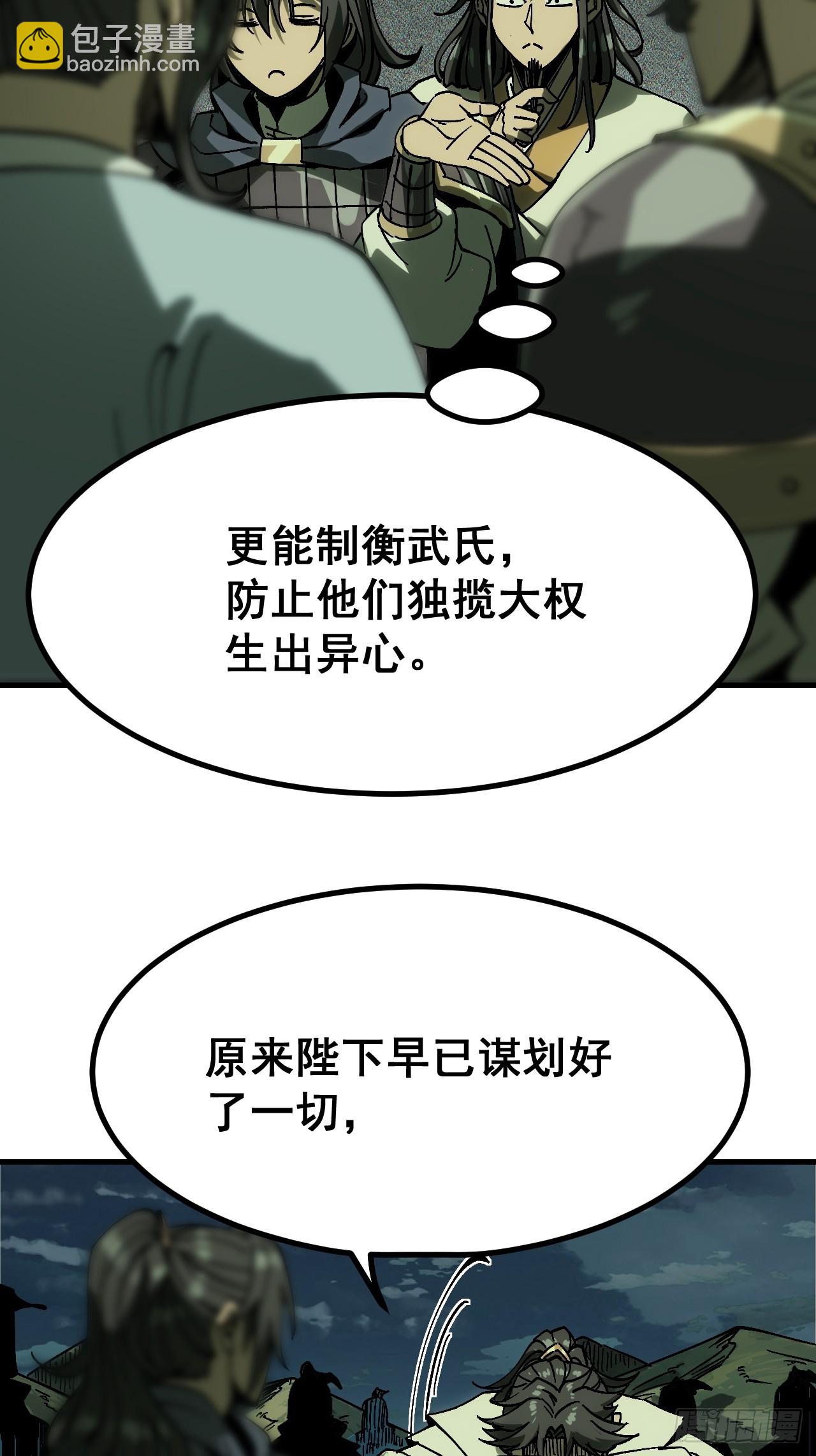 第159话-第159话