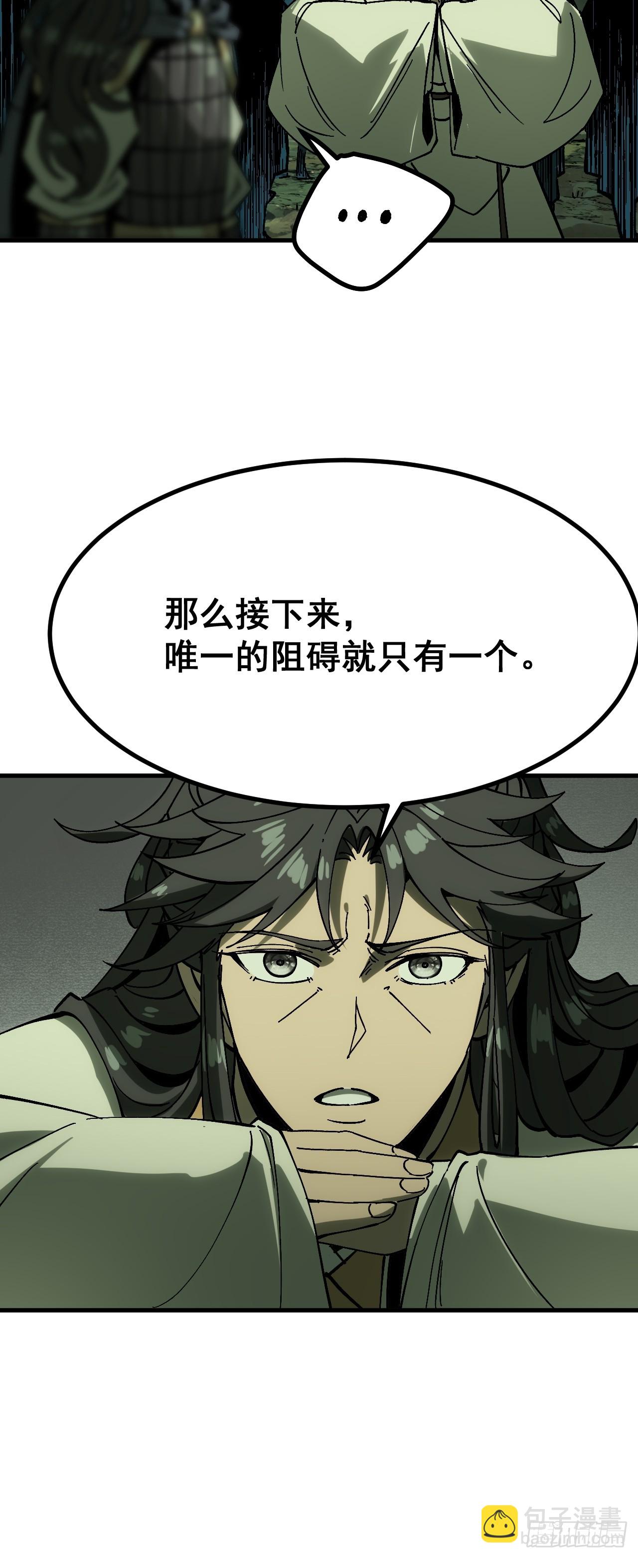第159话-第159话
