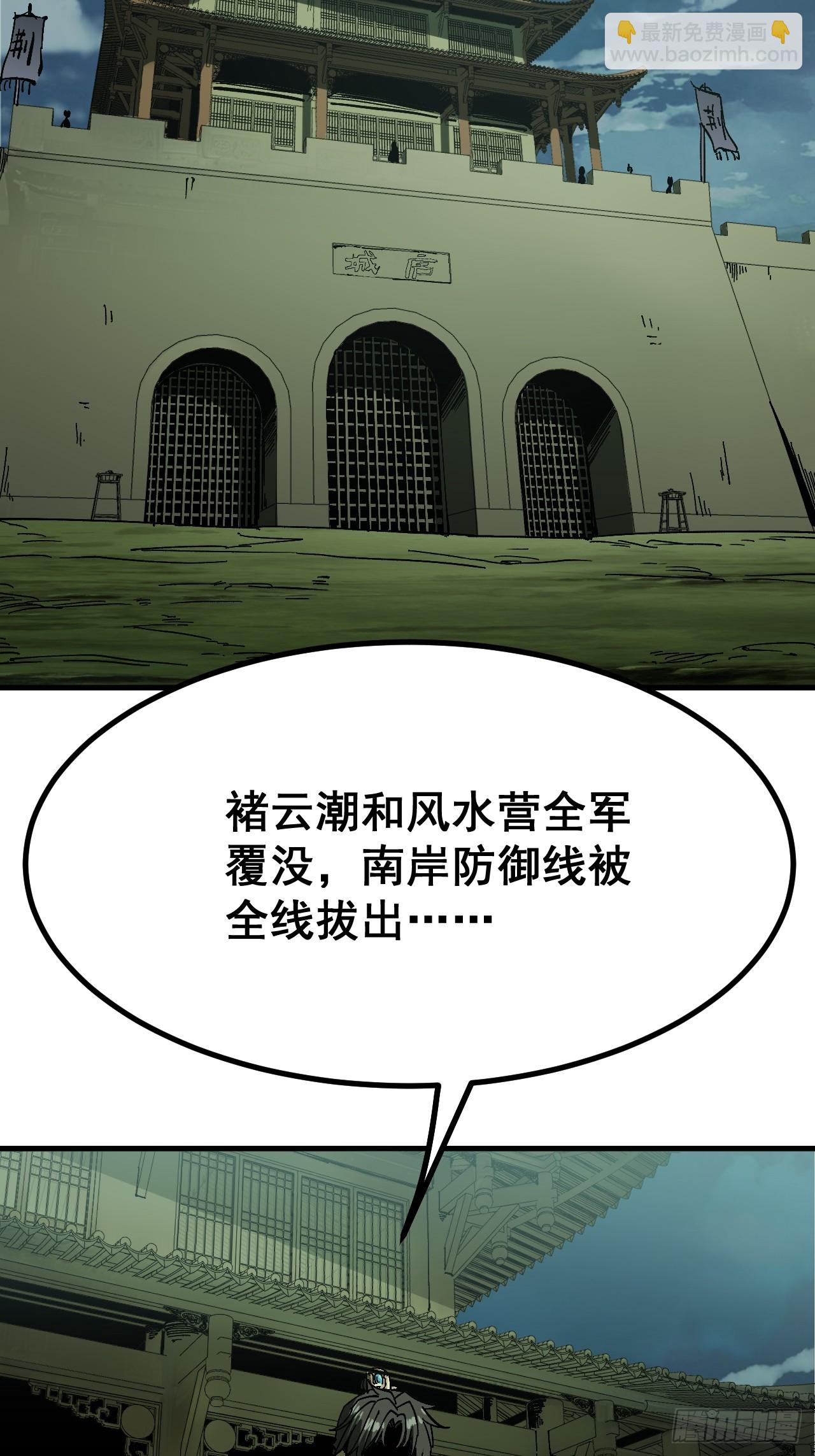 第159话-第159话
