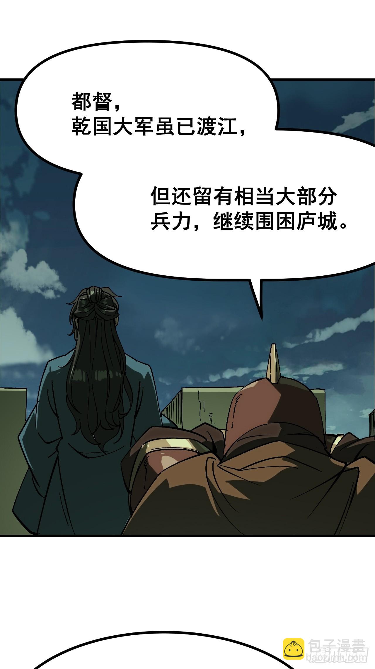 第159话-第159话