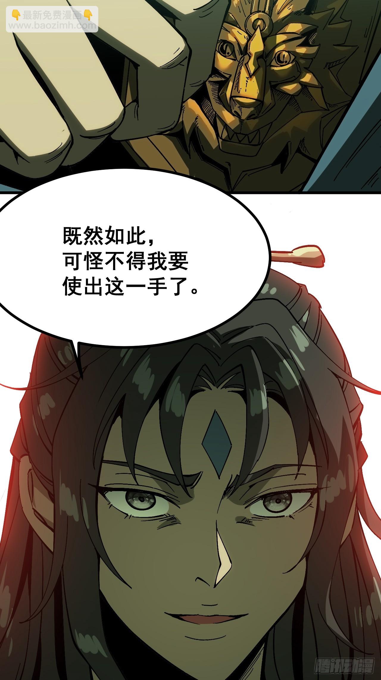 第159话-第159话