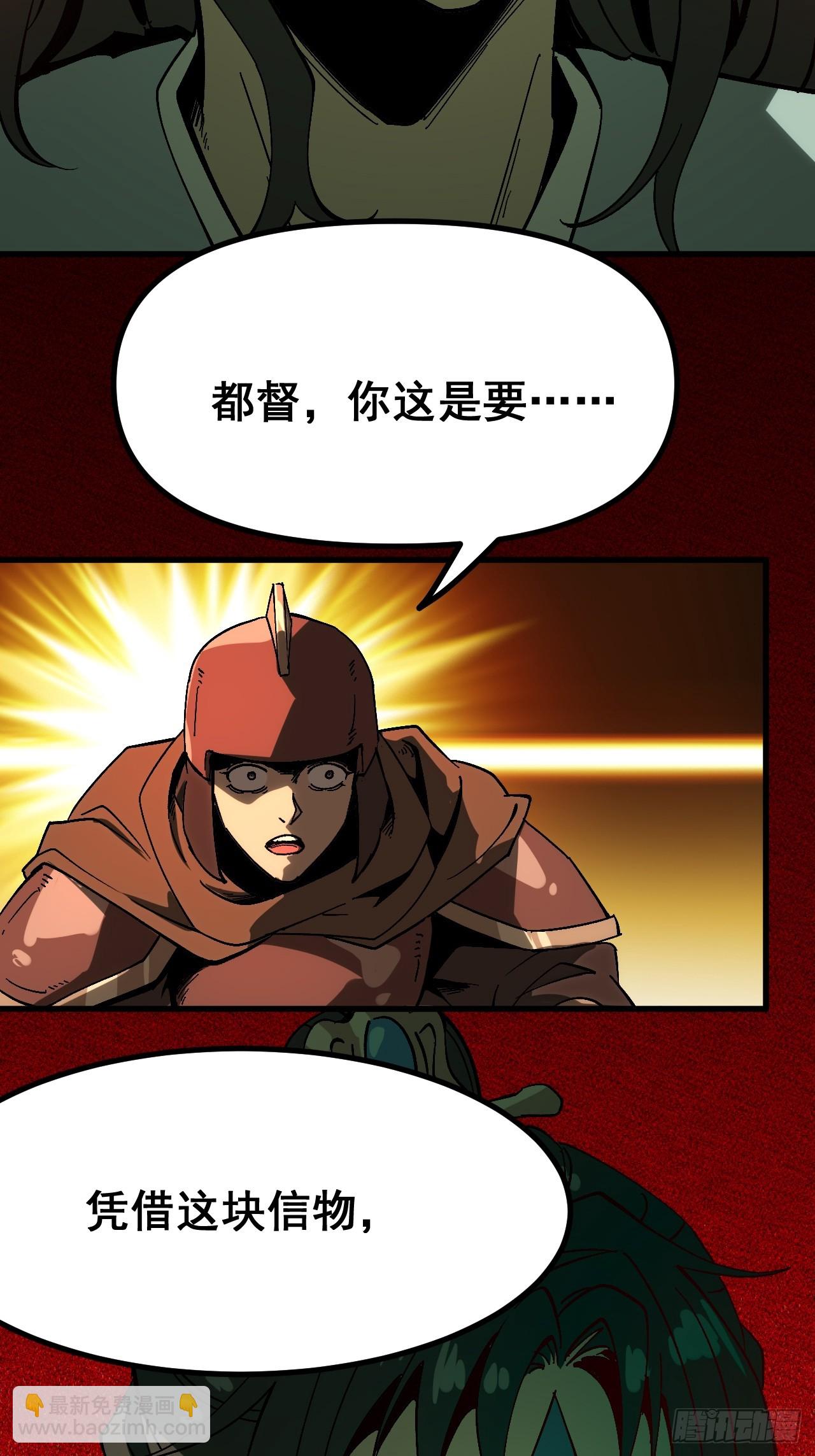第159话-第159话