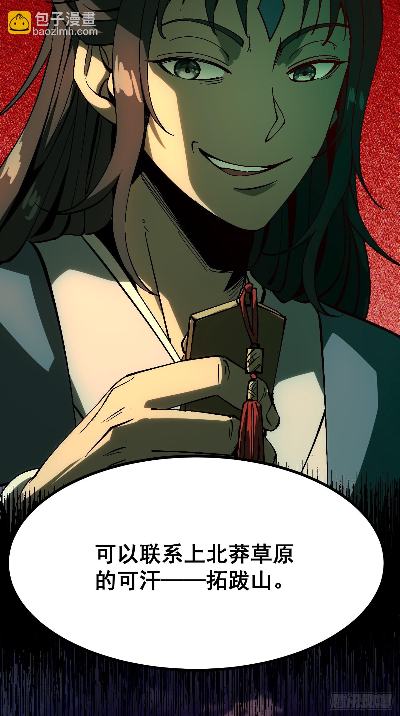 第159话-第159话