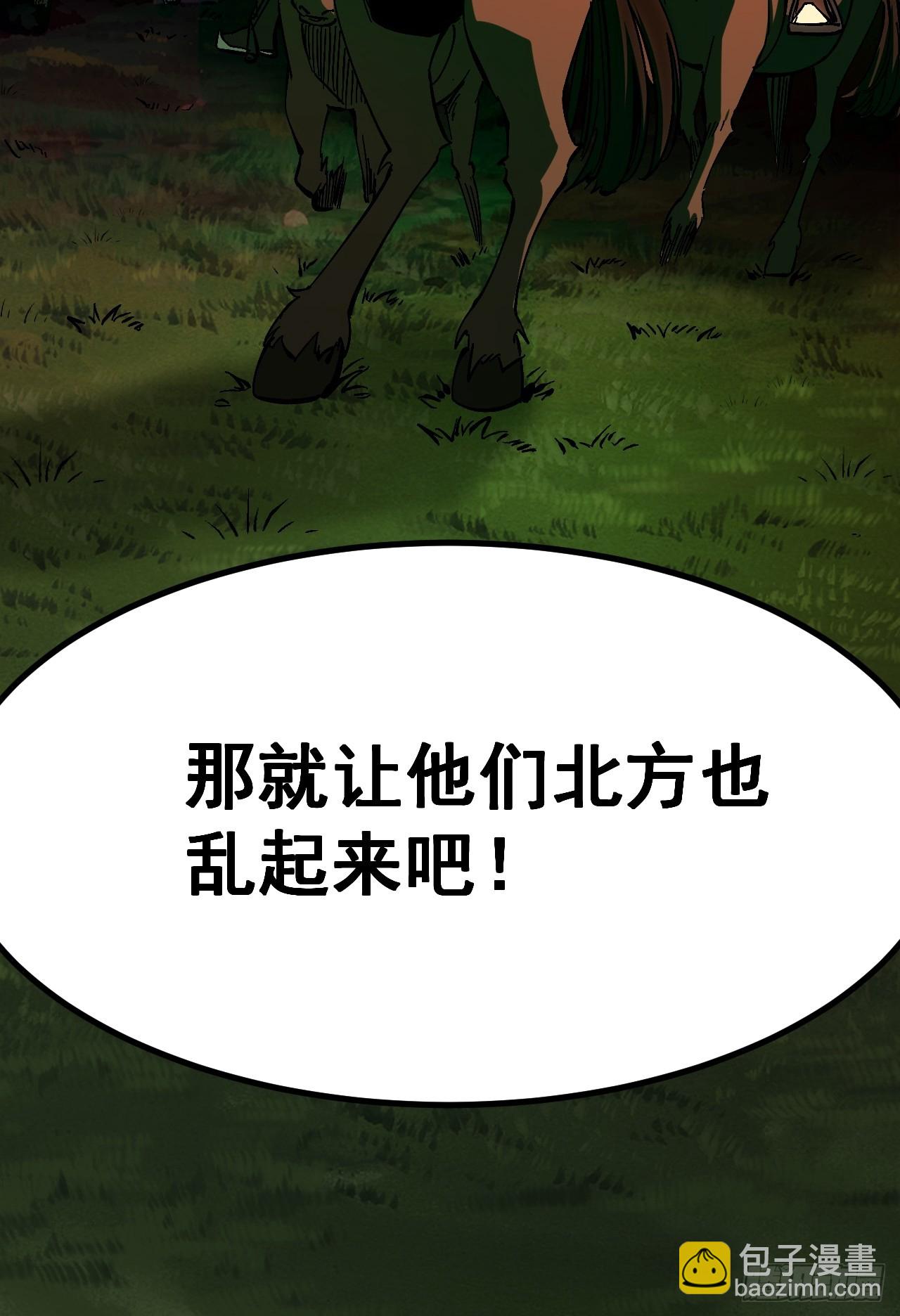 第159话-第159话