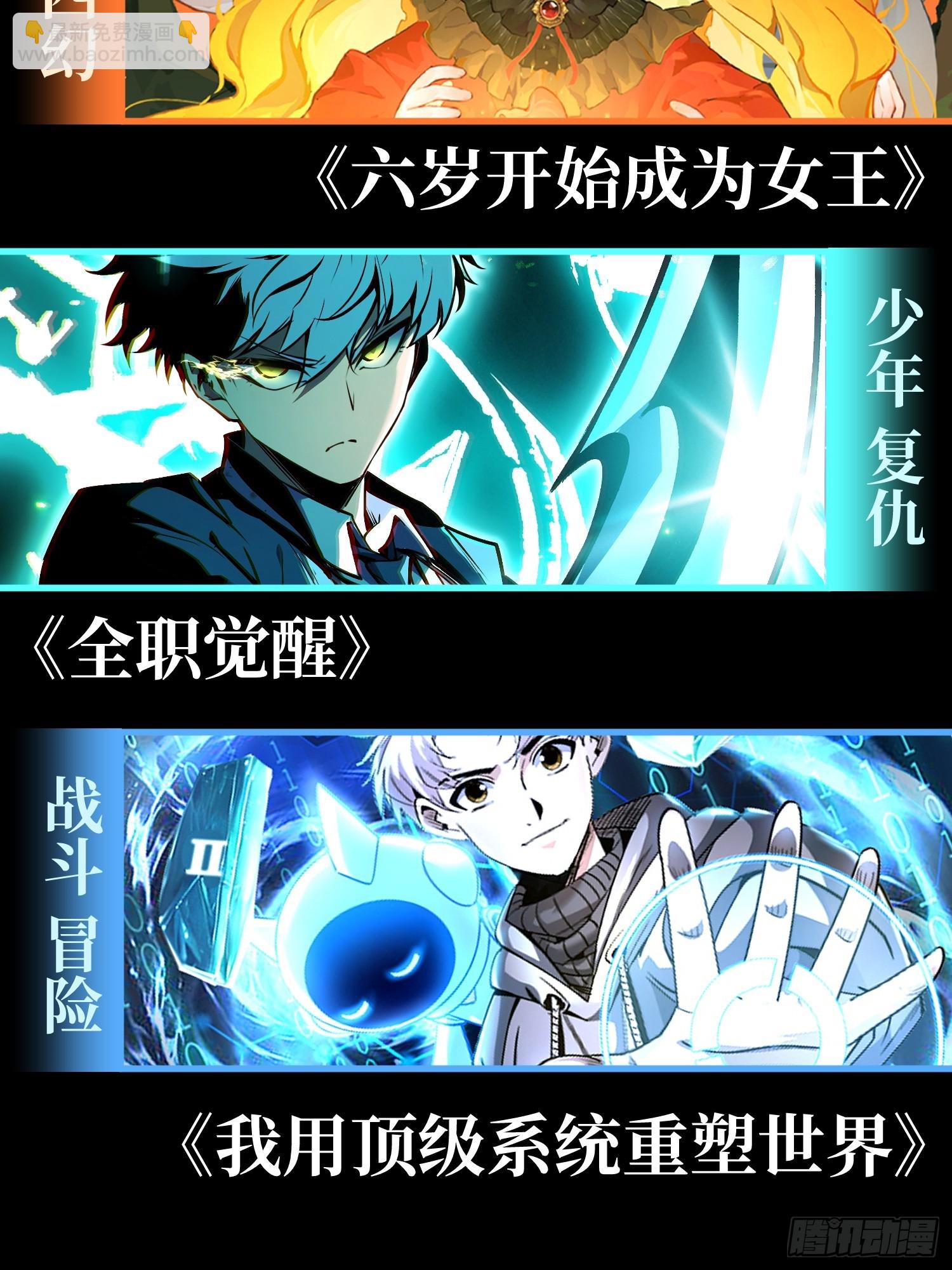 第159话-第159话