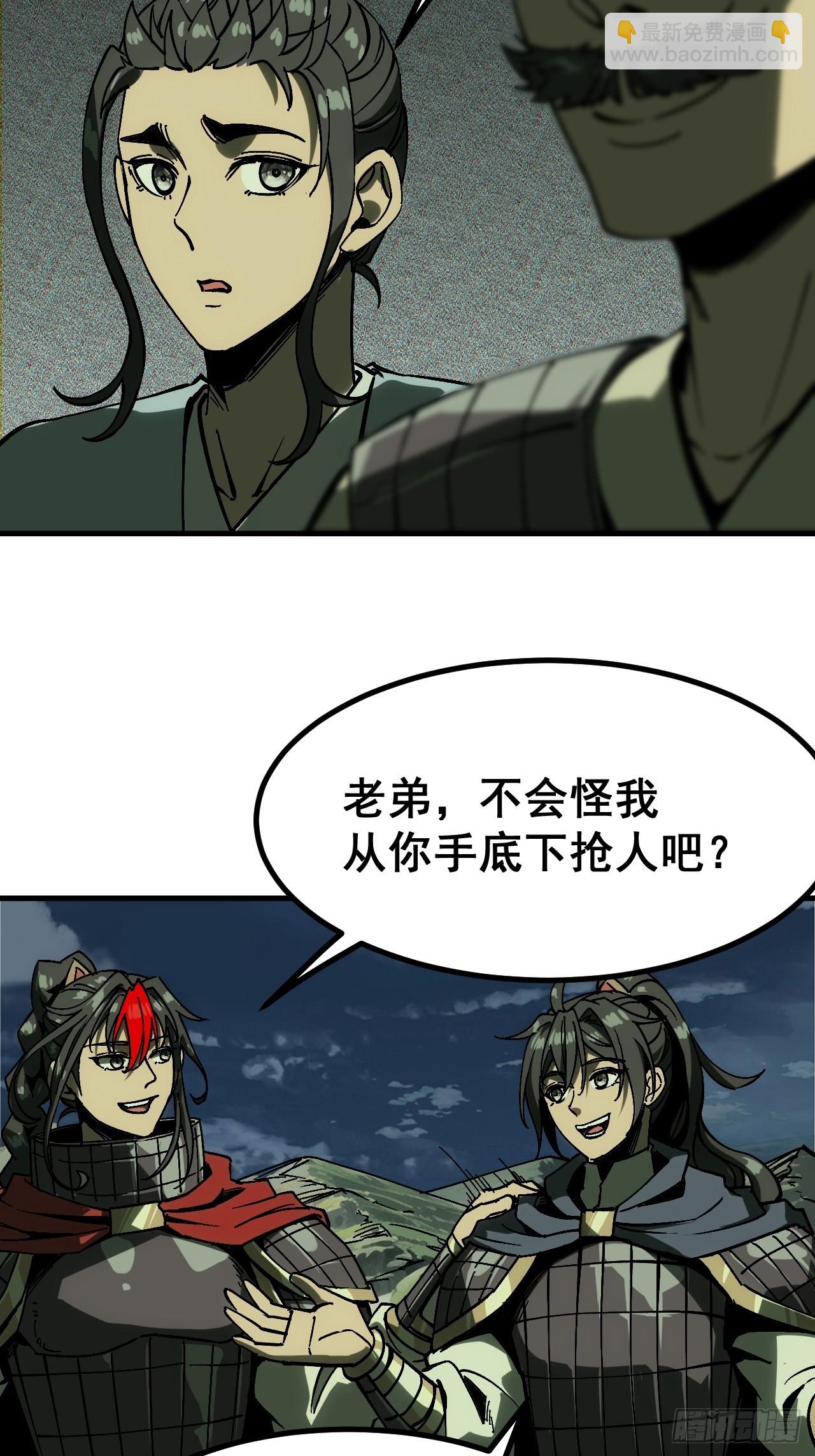 第159话-第159话