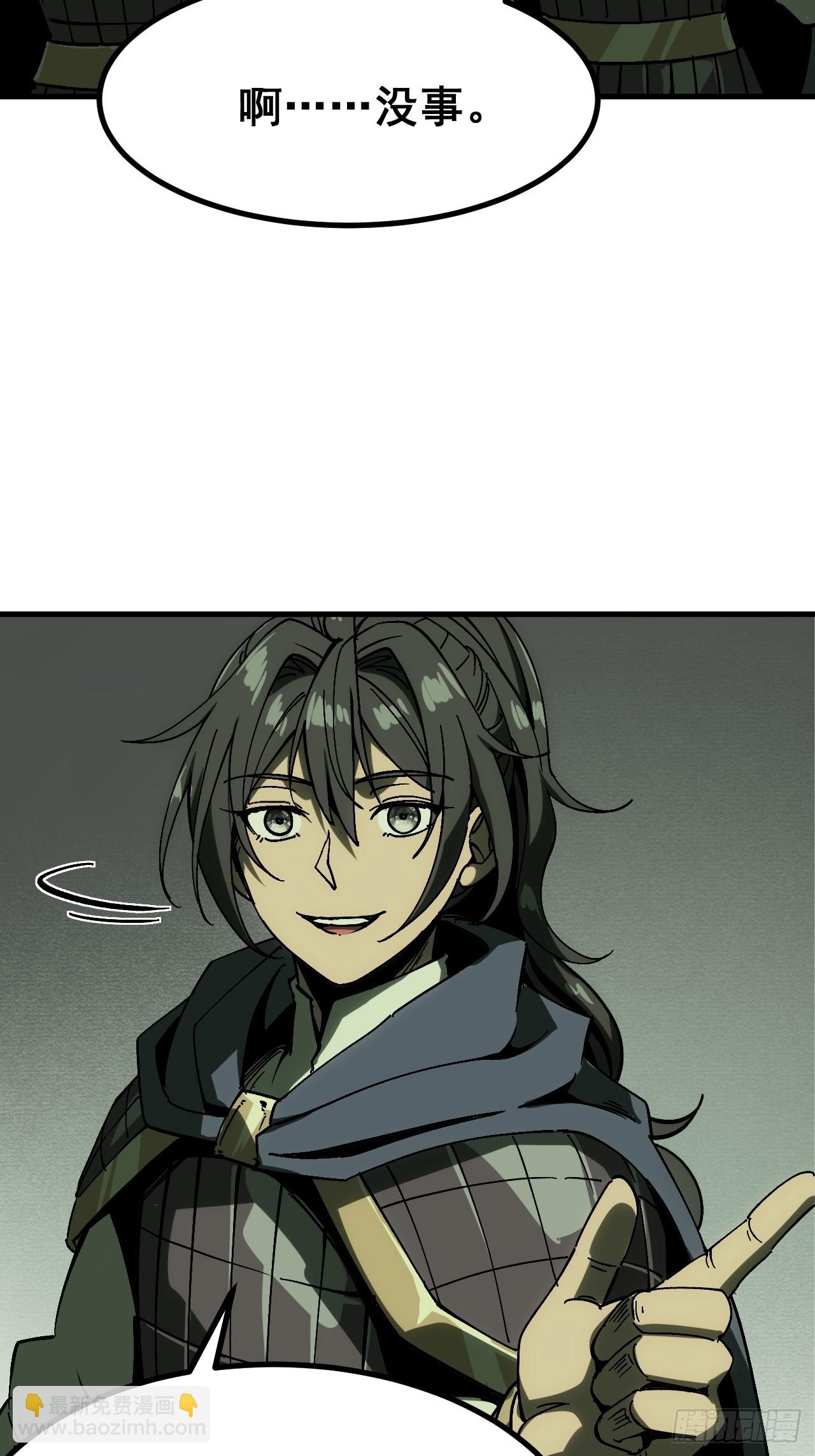 第159话-第159话