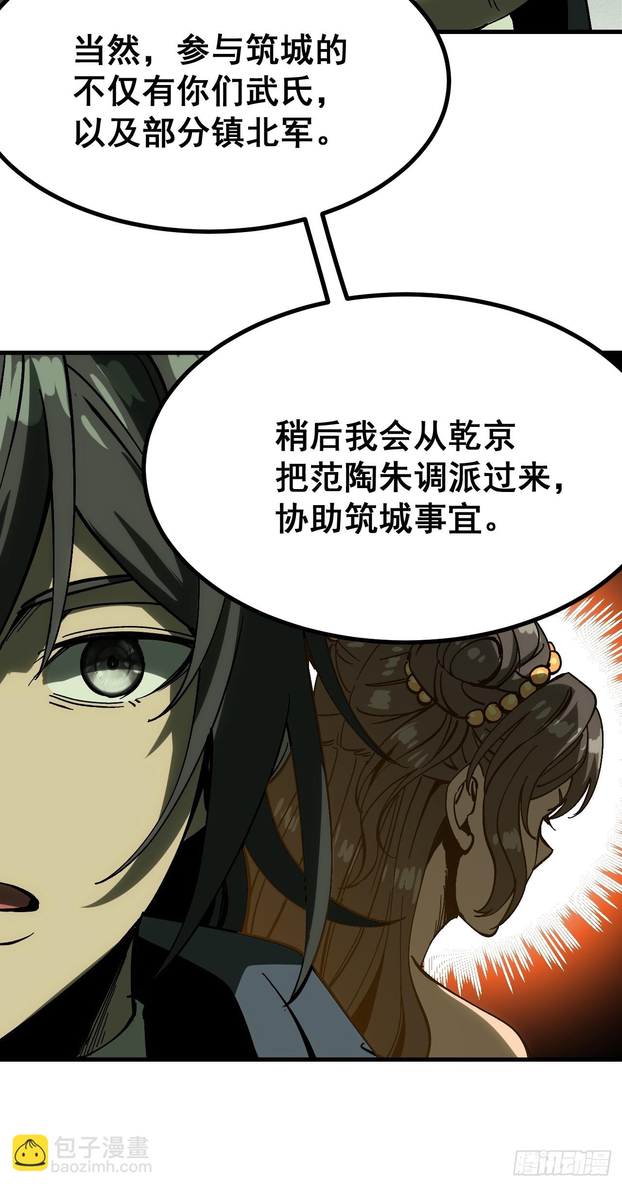 第159话-第159话