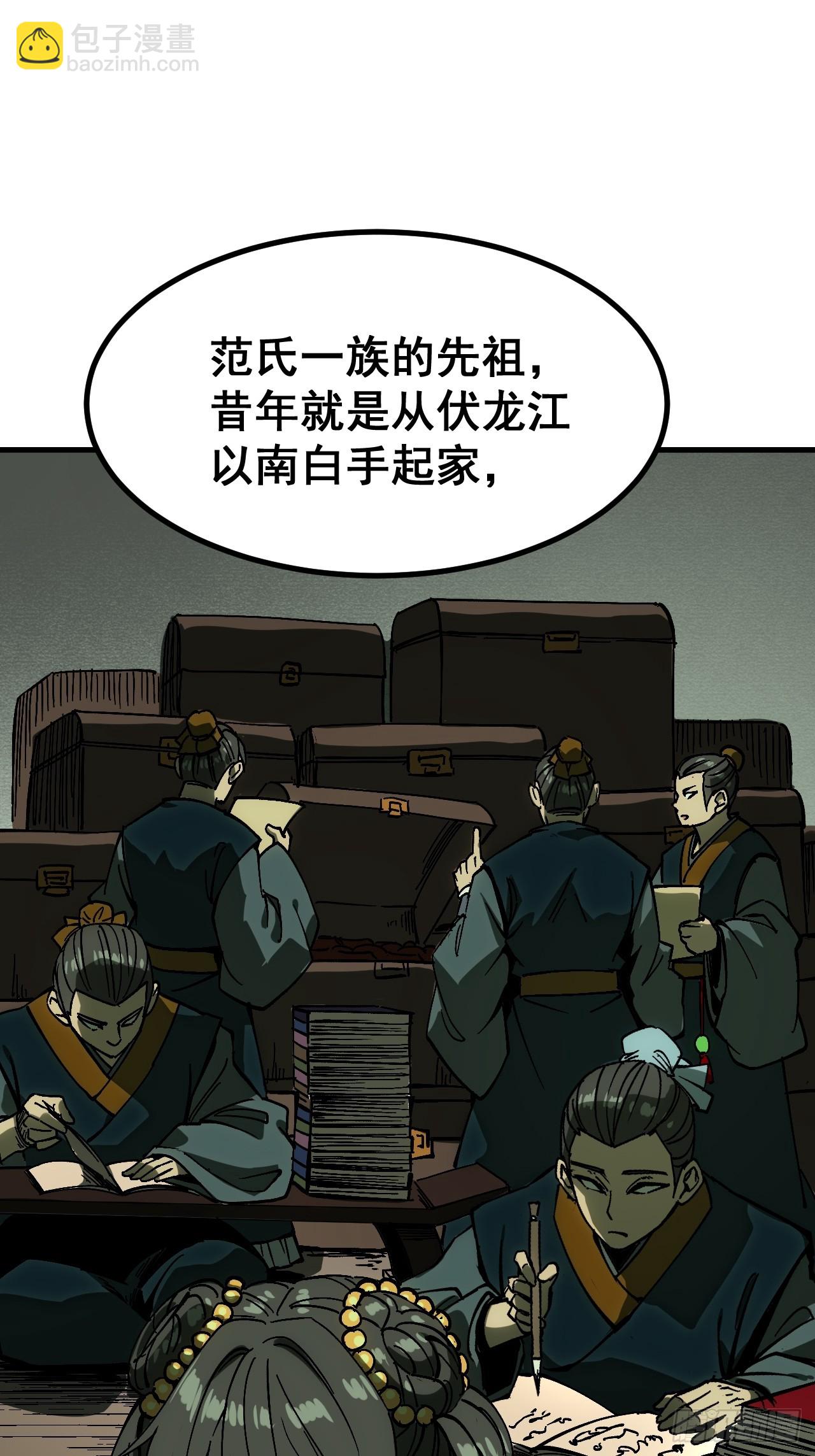 第159话-第159话