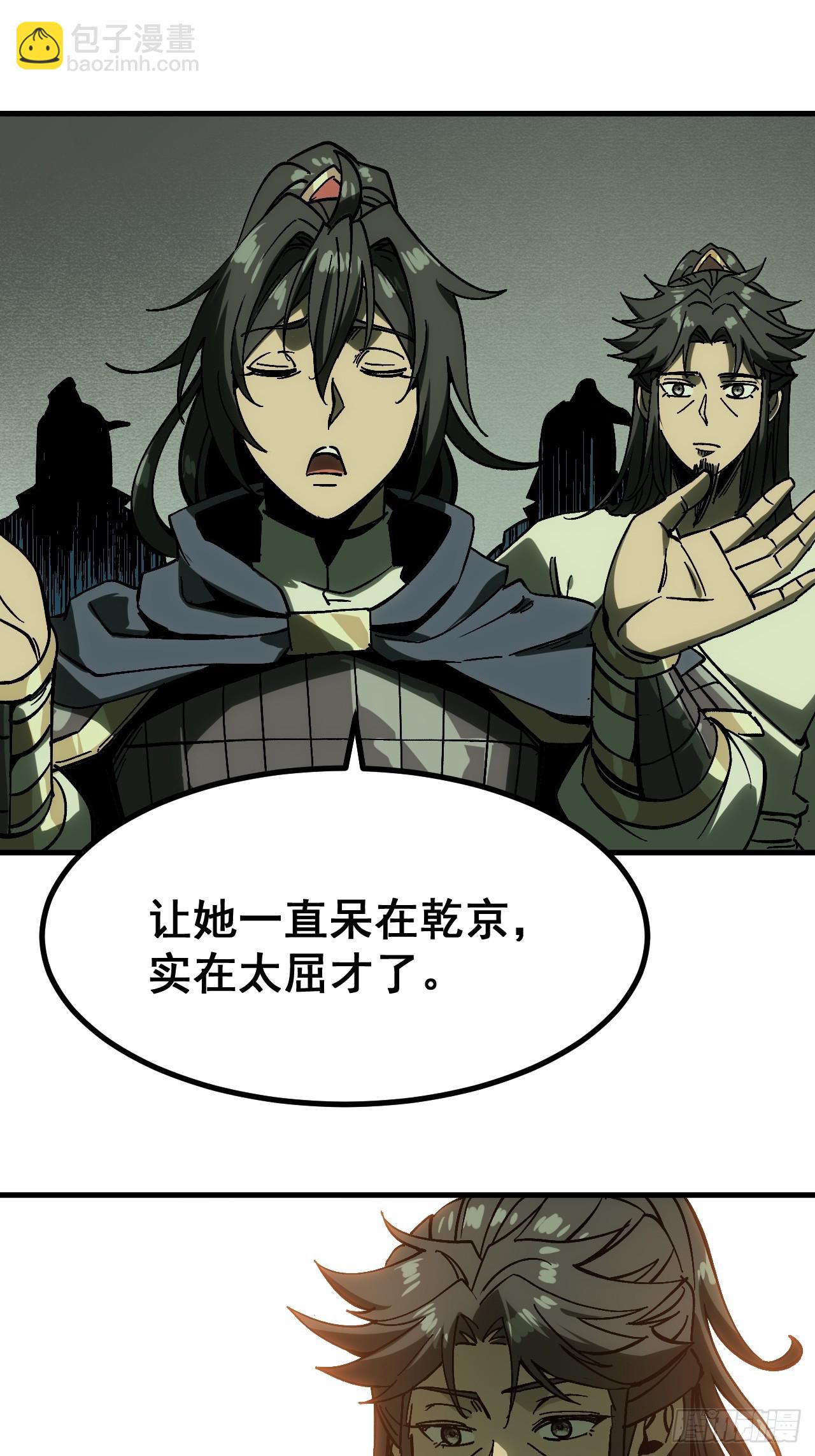 第159话-第159话