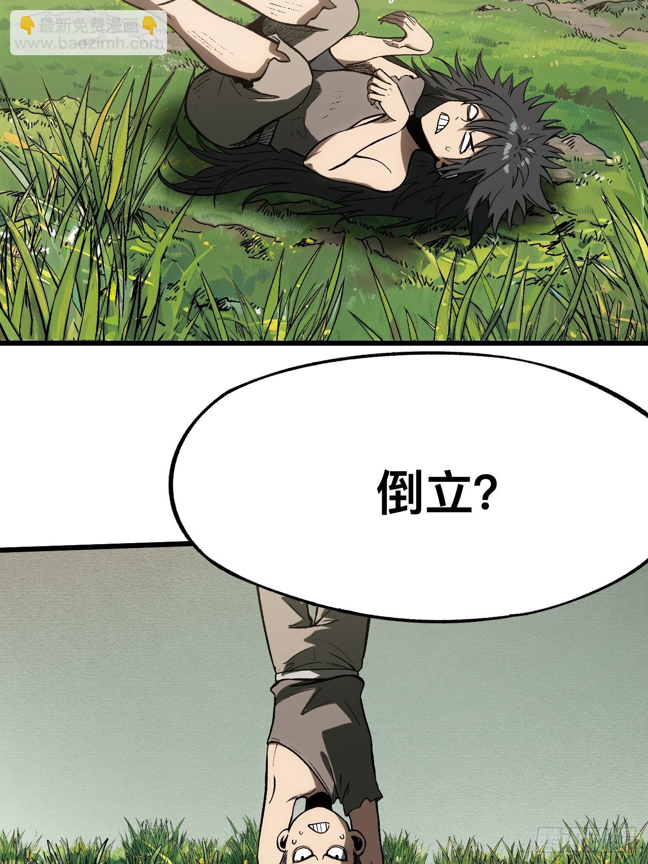 第161话-阿依娜篇2-第161话