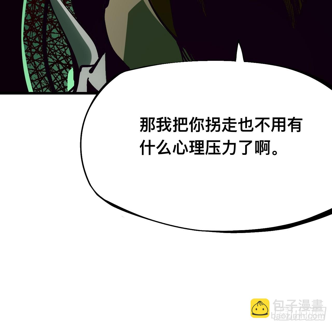 第161话-阿依娜篇2-第161话