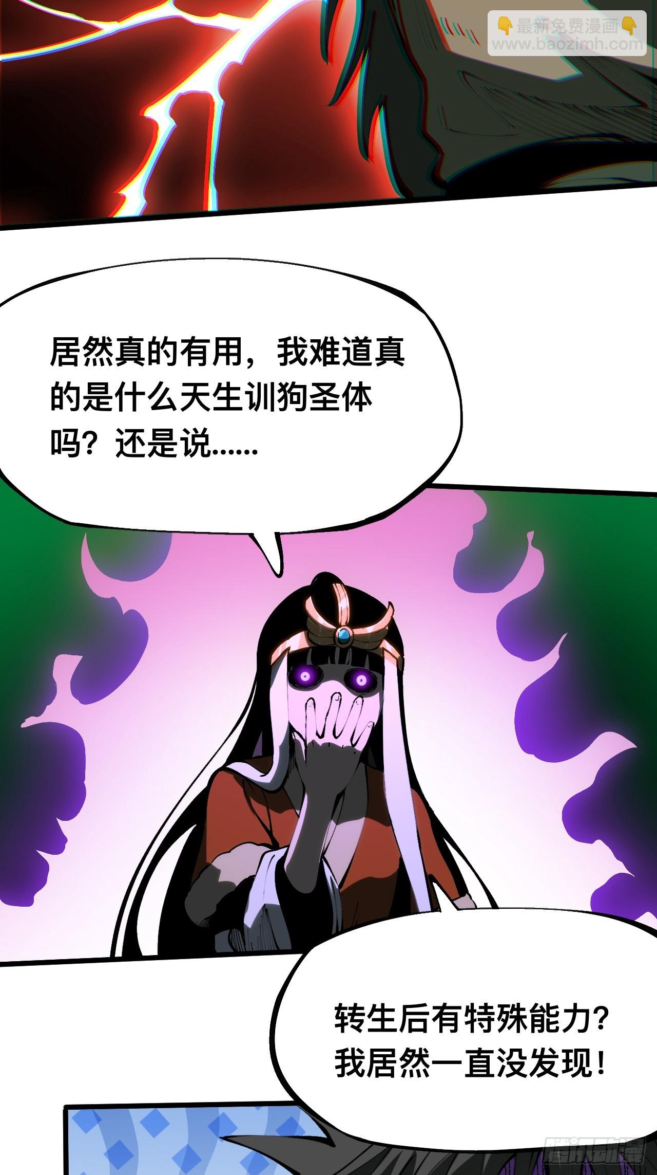 第161话-阿依娜篇2-第161话