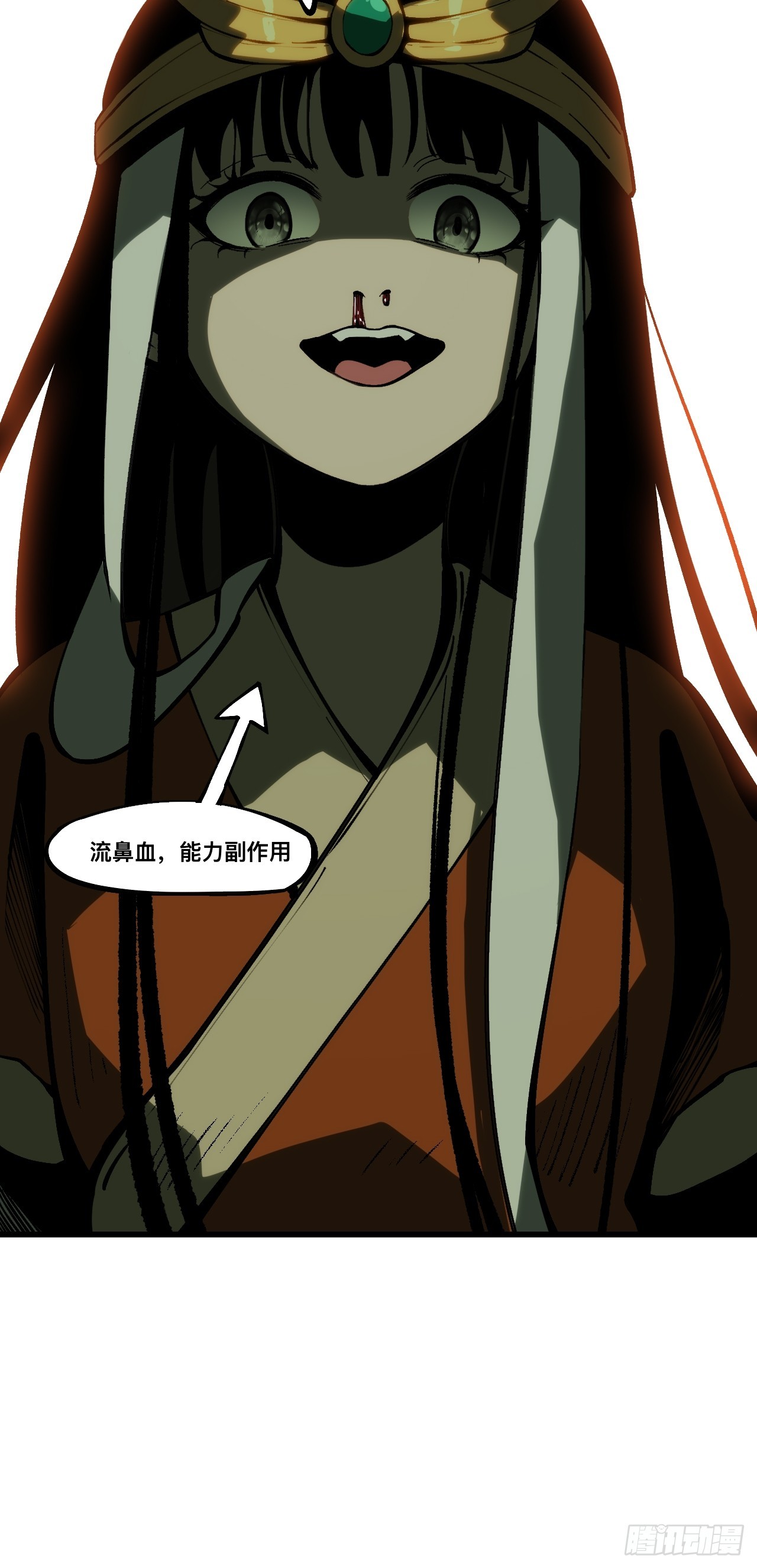 第161话-阿依娜篇2-第161话