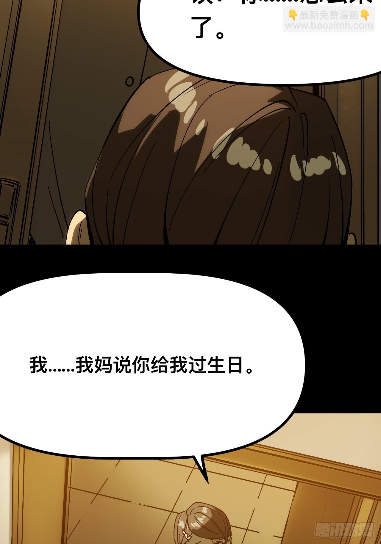 第163话-阿依娜篇4(1/2)-第163话