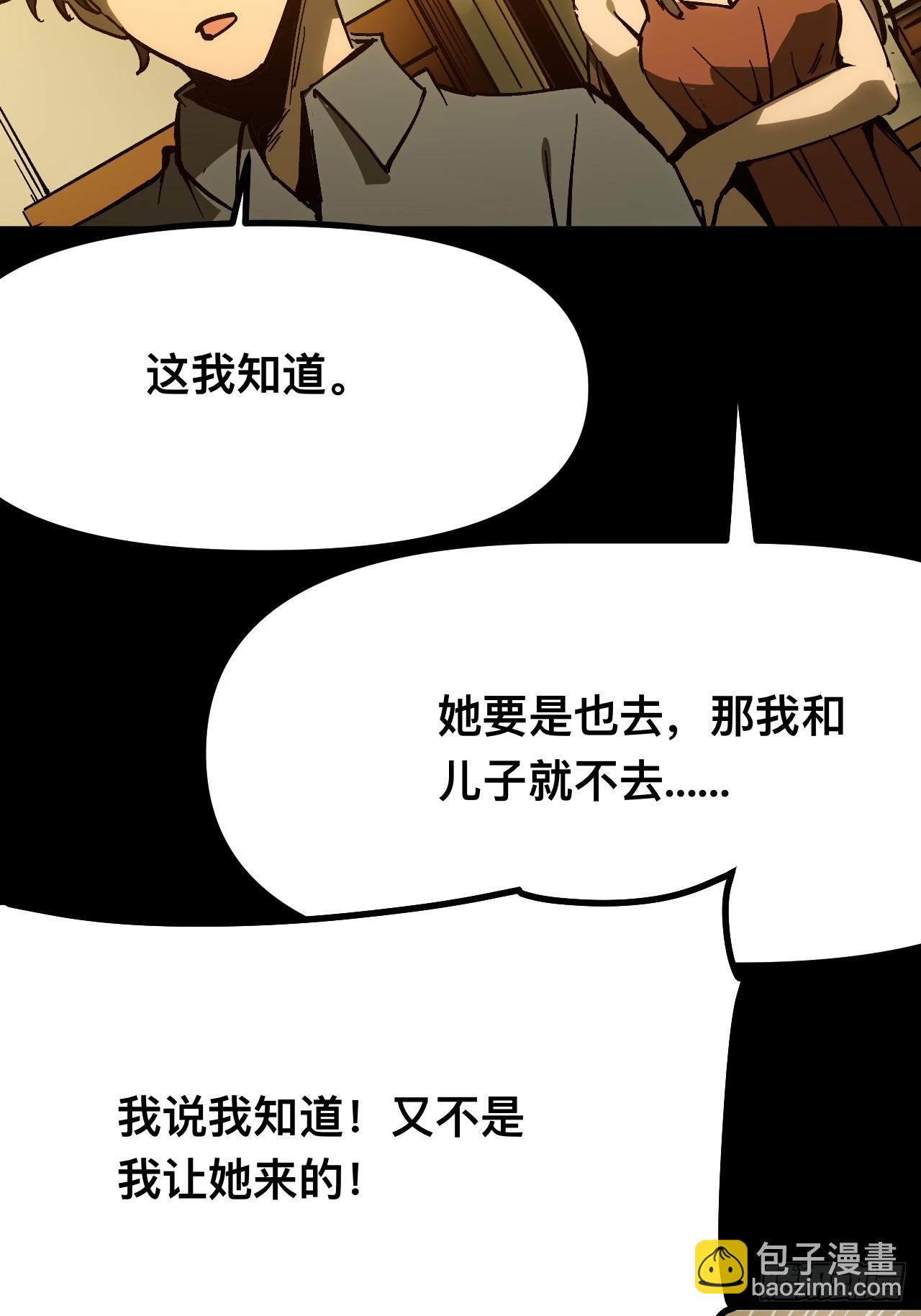 第163话-阿依娜篇4(1/2)-第163话