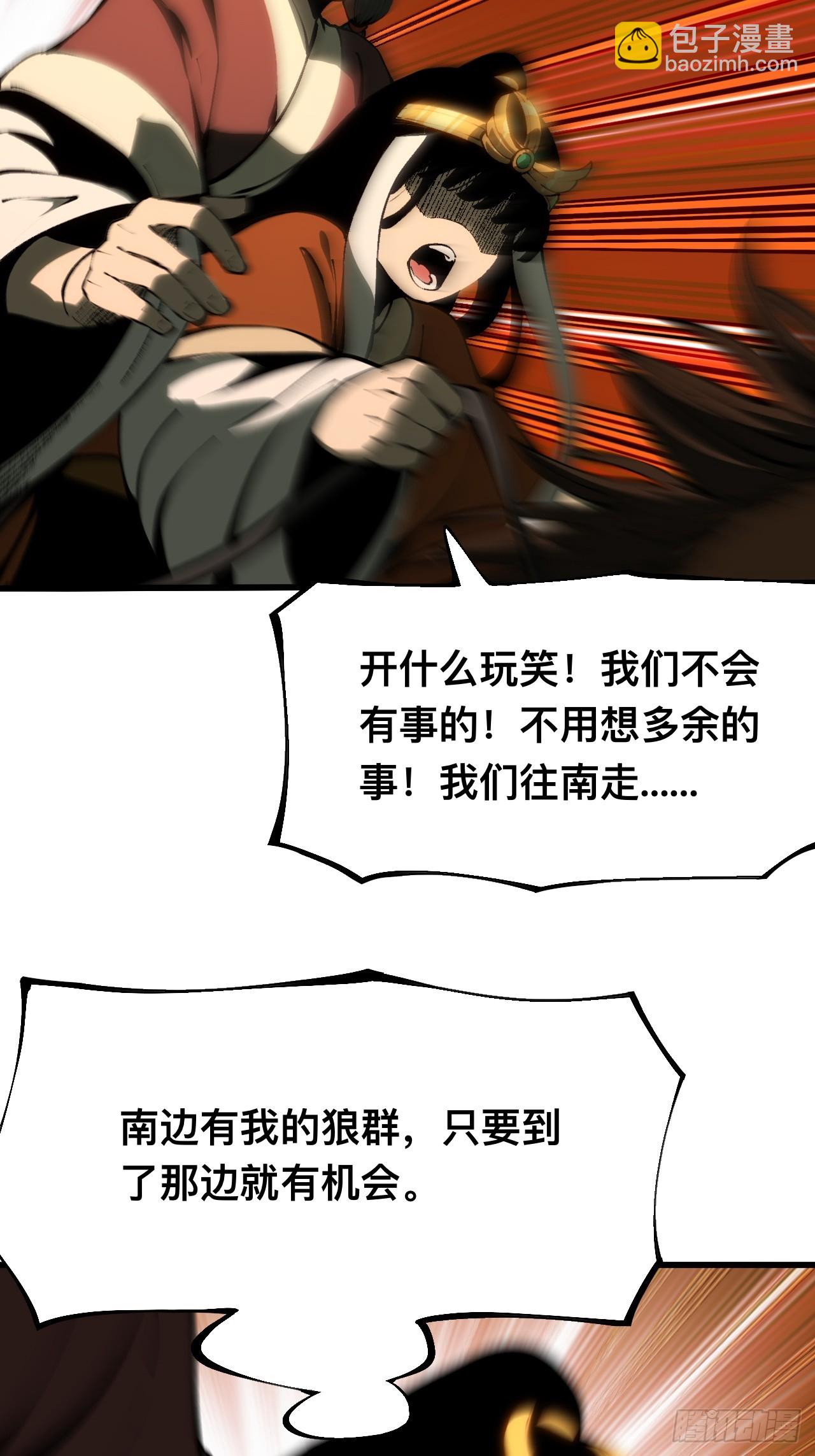 第165话-阿依娜篇6-第165话